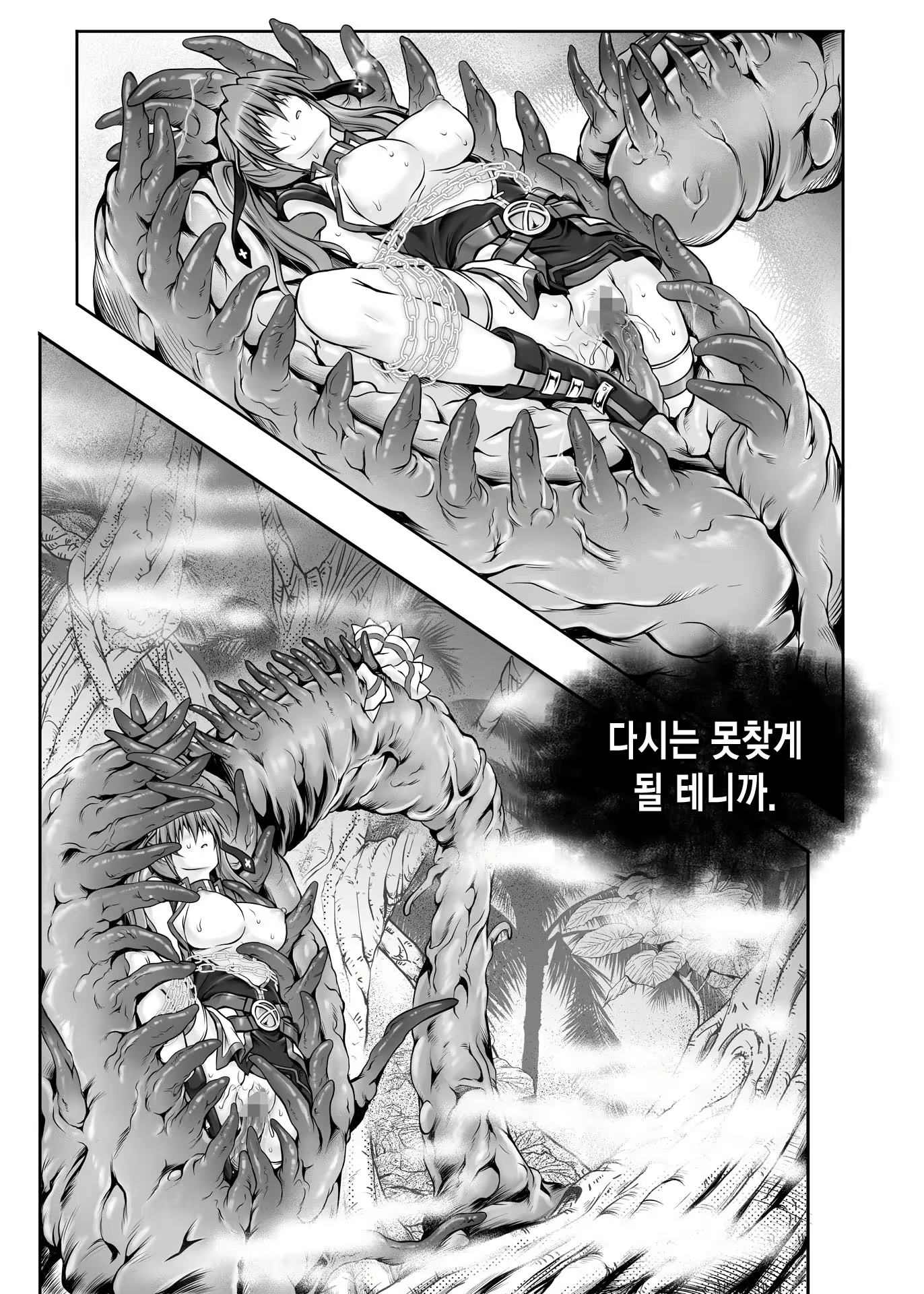 Content 2232936 - 34 페이지