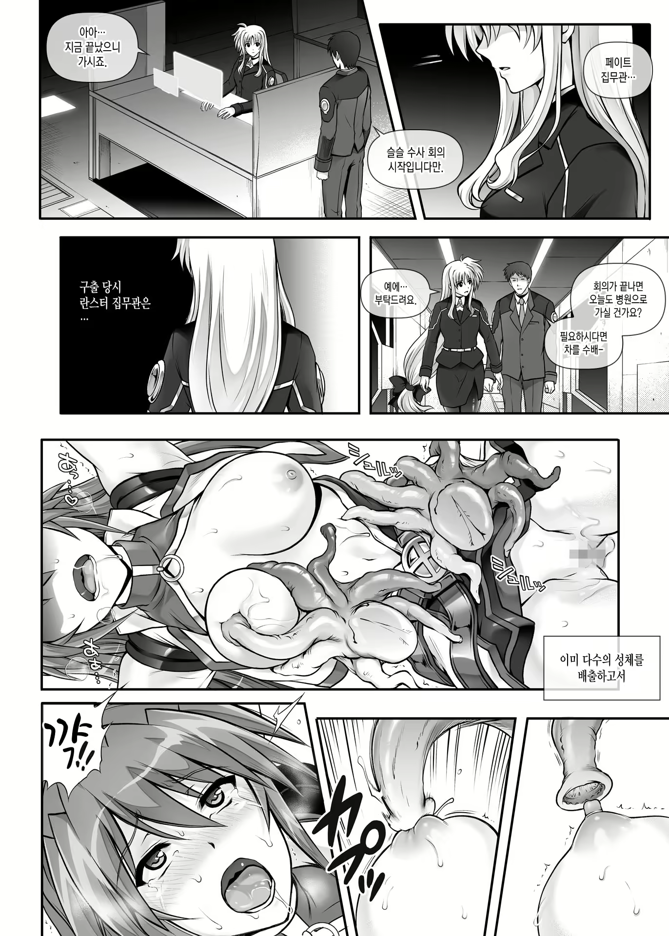 Content 2232936 - 49 페이지