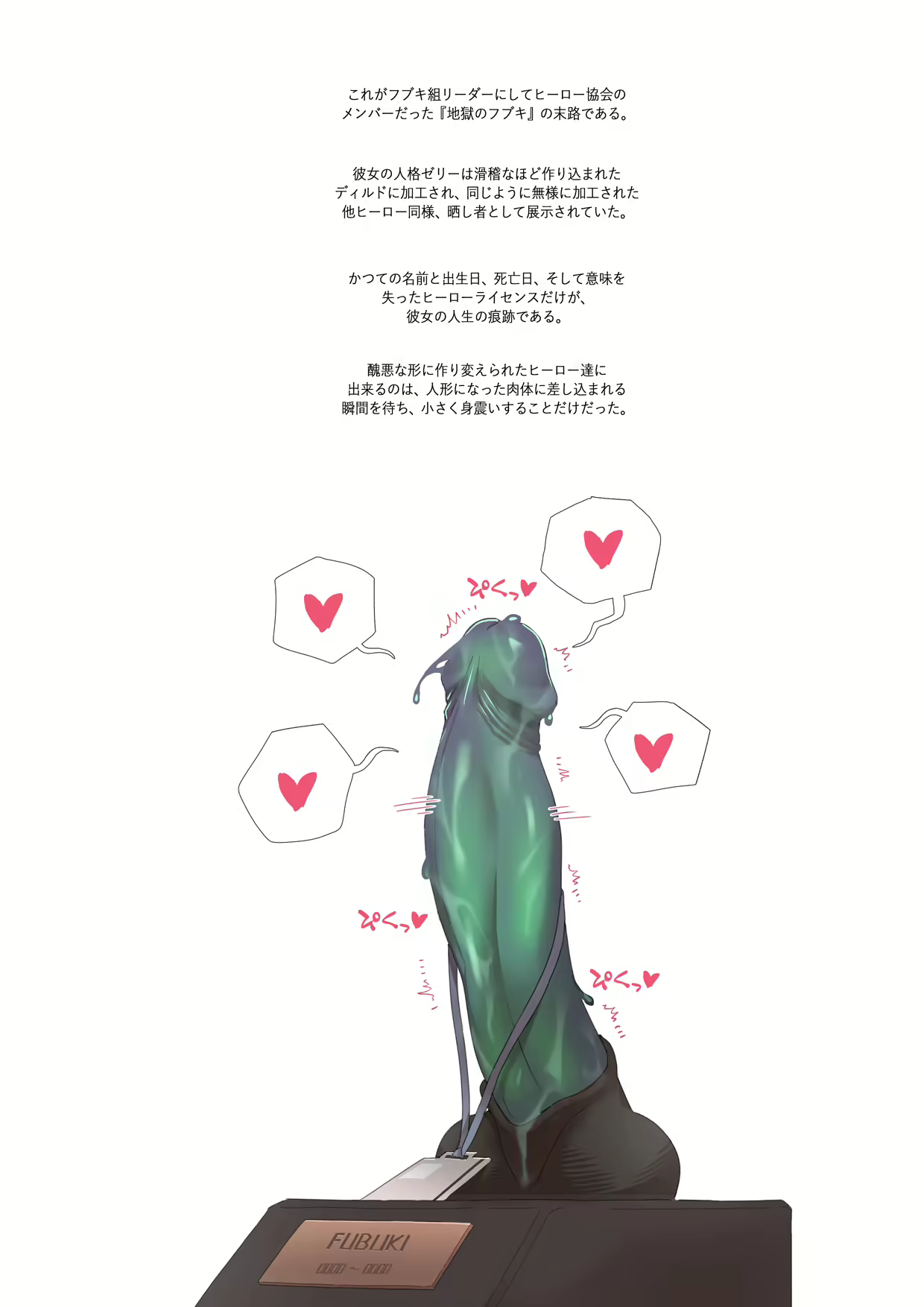 Content 2233112 - 21 페이지