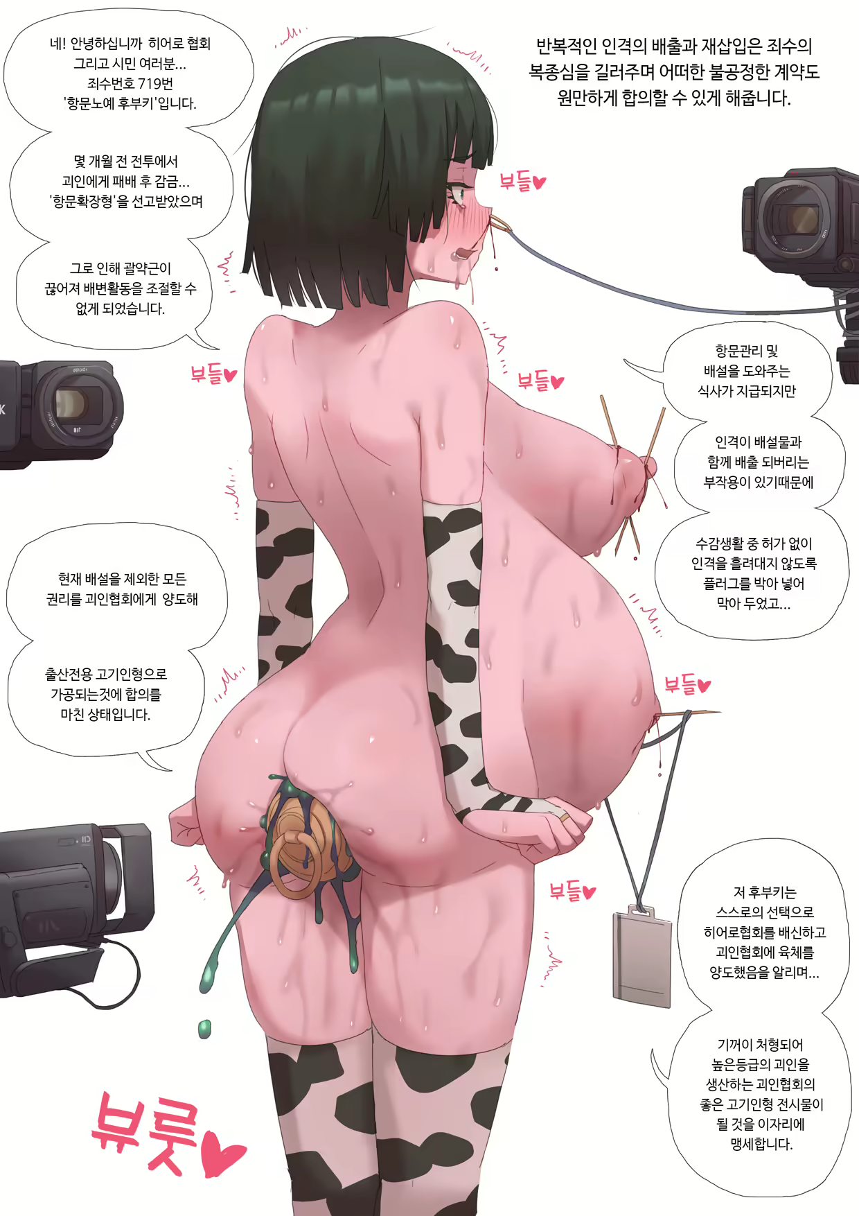 Content 2233112 - 23 페이지