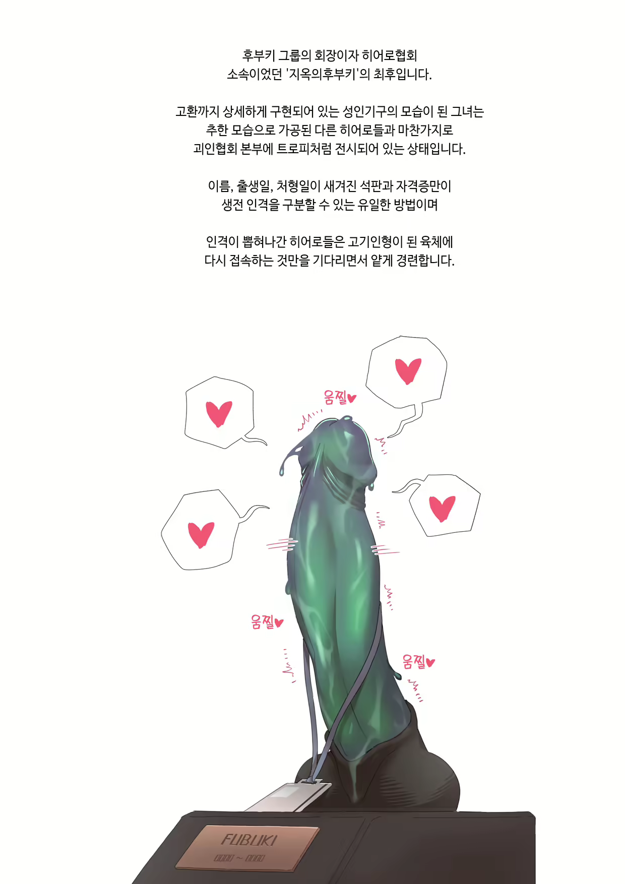 Content 2233112 - 28 페이지