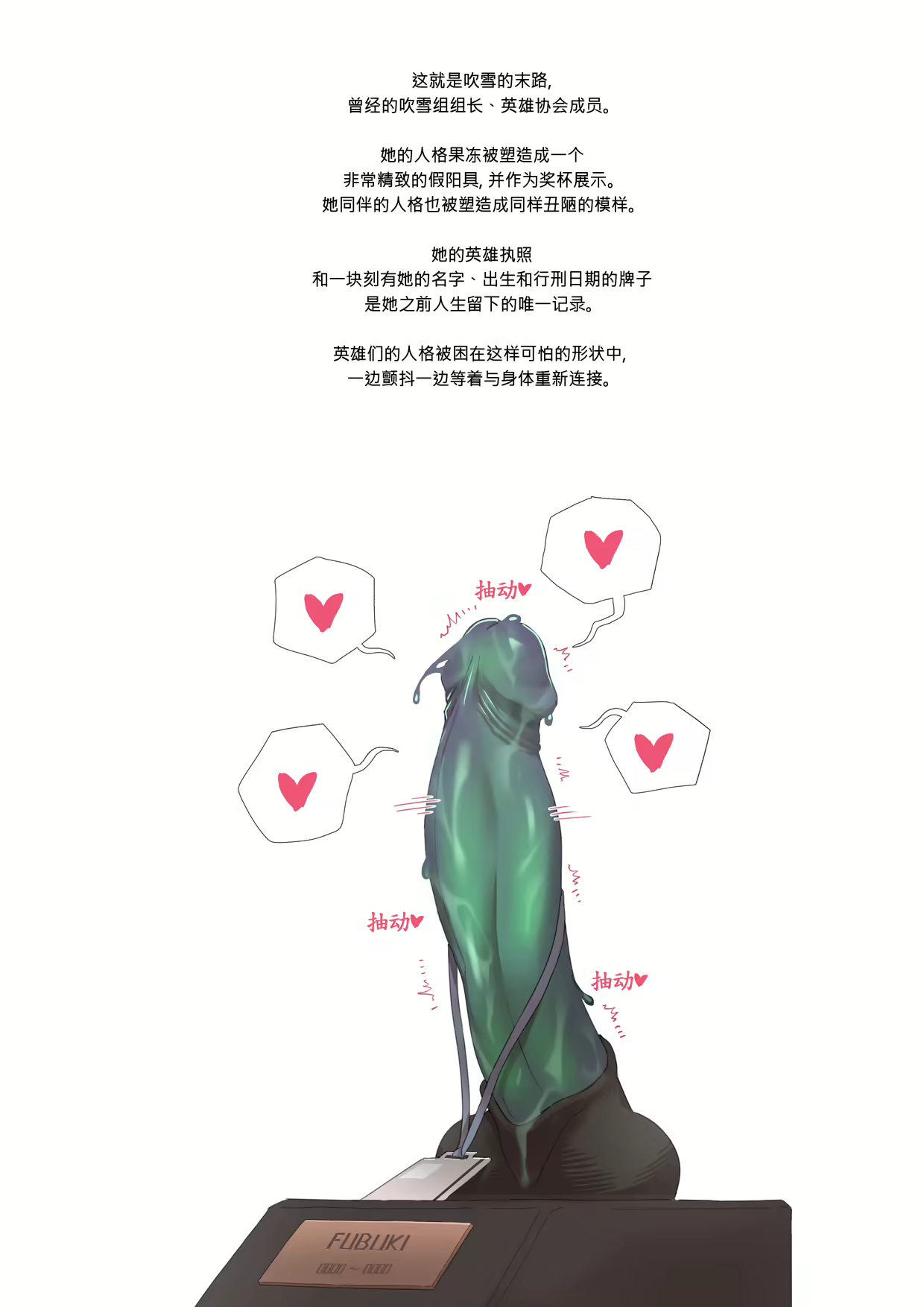 Content 2233112 - 7 페이지