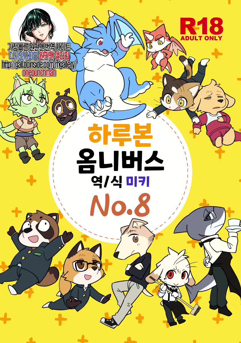 Content 2233660 - 1 페이지