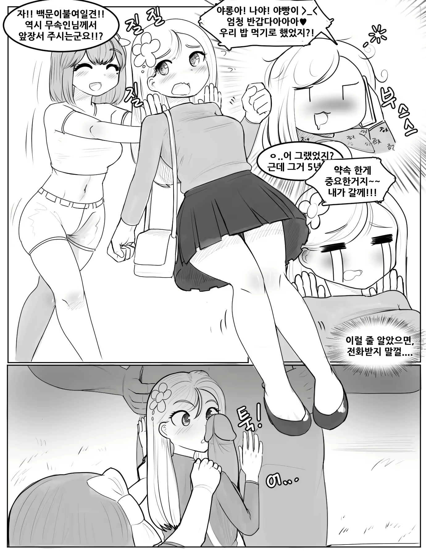 Content 2233852 - 17 페이지