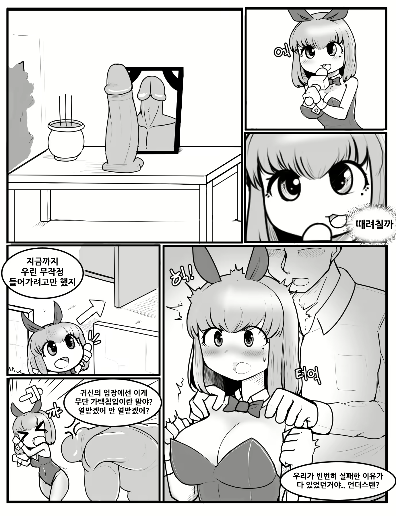 Content 2233852 - 3 페이지