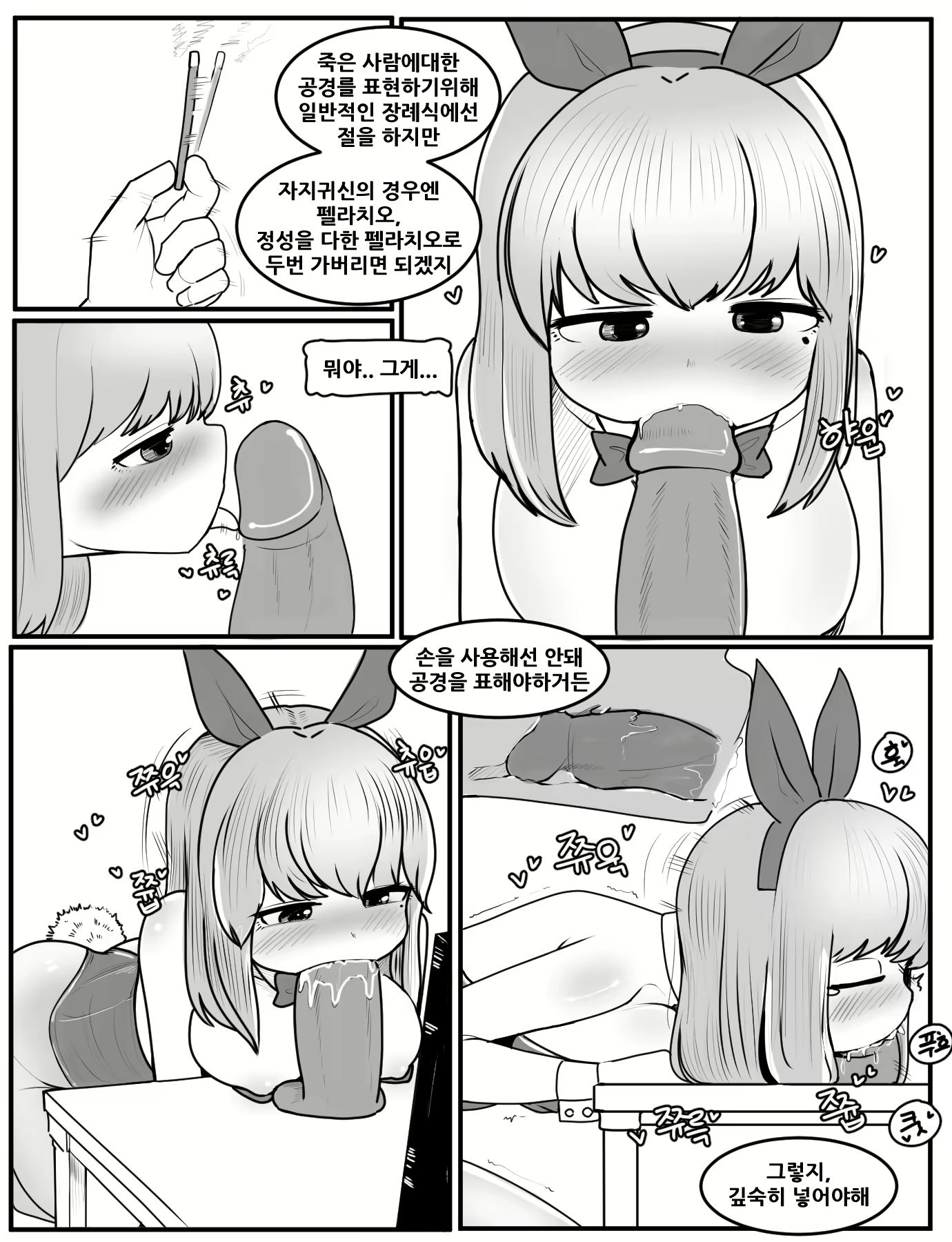 Content 2233852 - 5 페이지