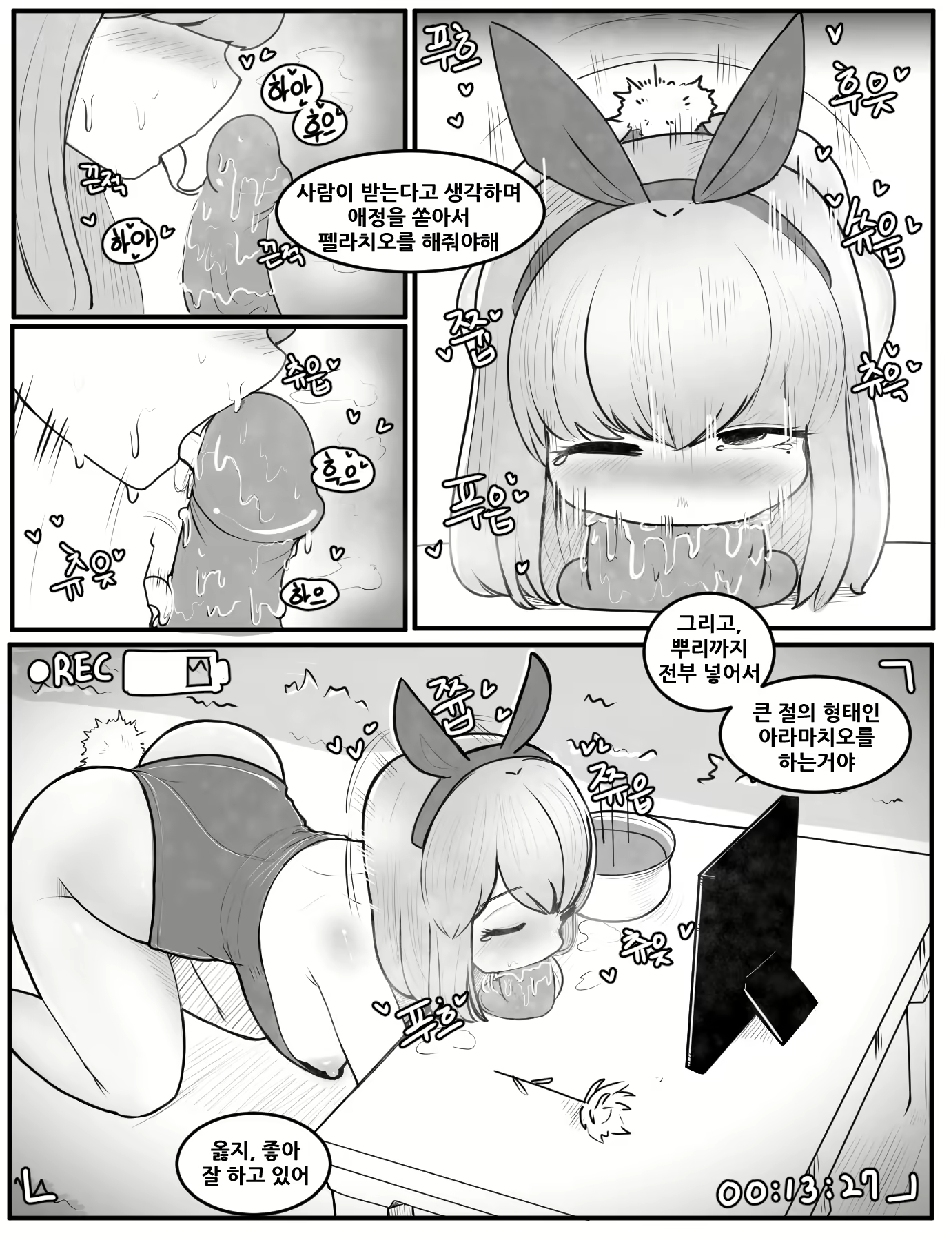 Content 2233852 - 6 페이지