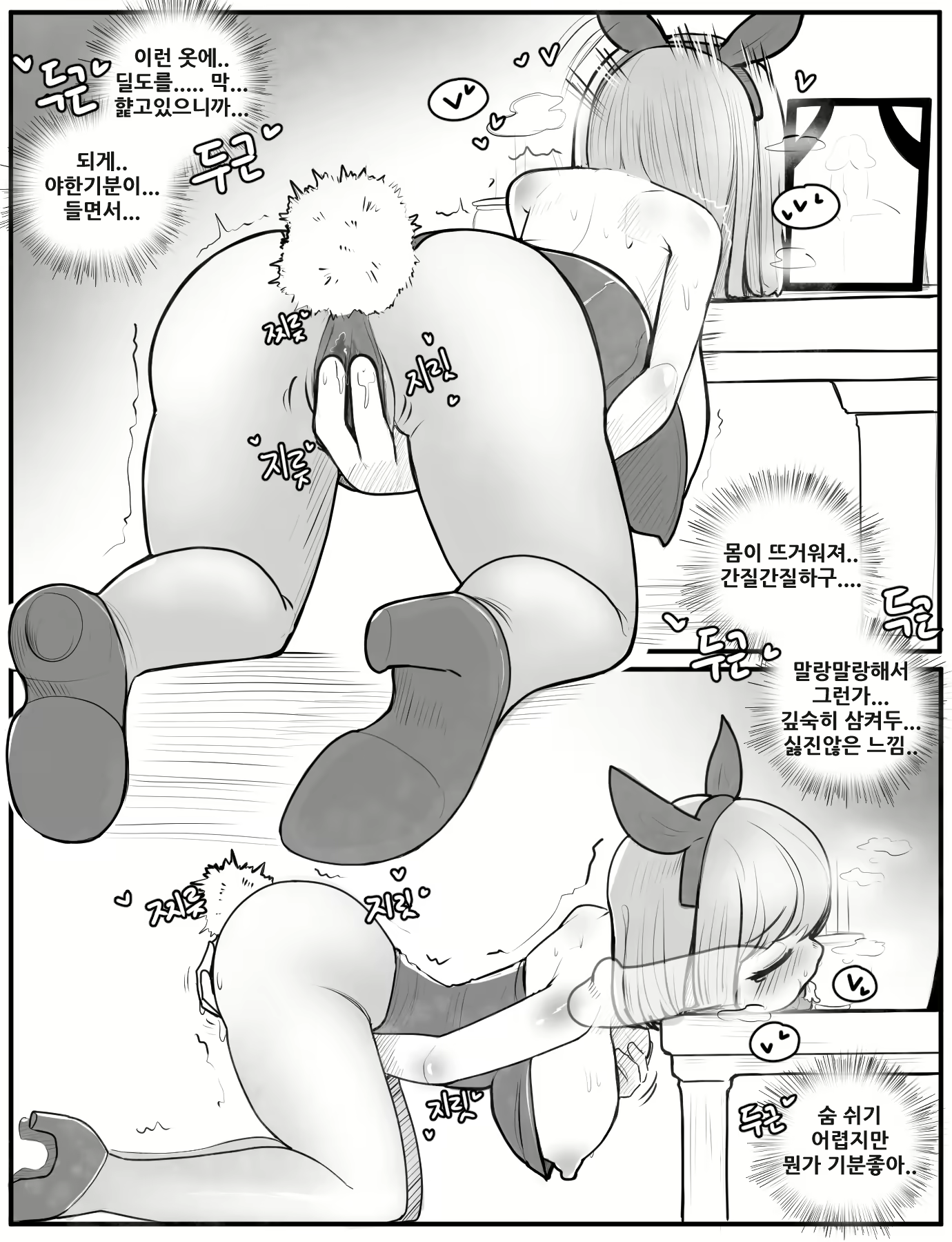 Content 2233852 - 7 페이지