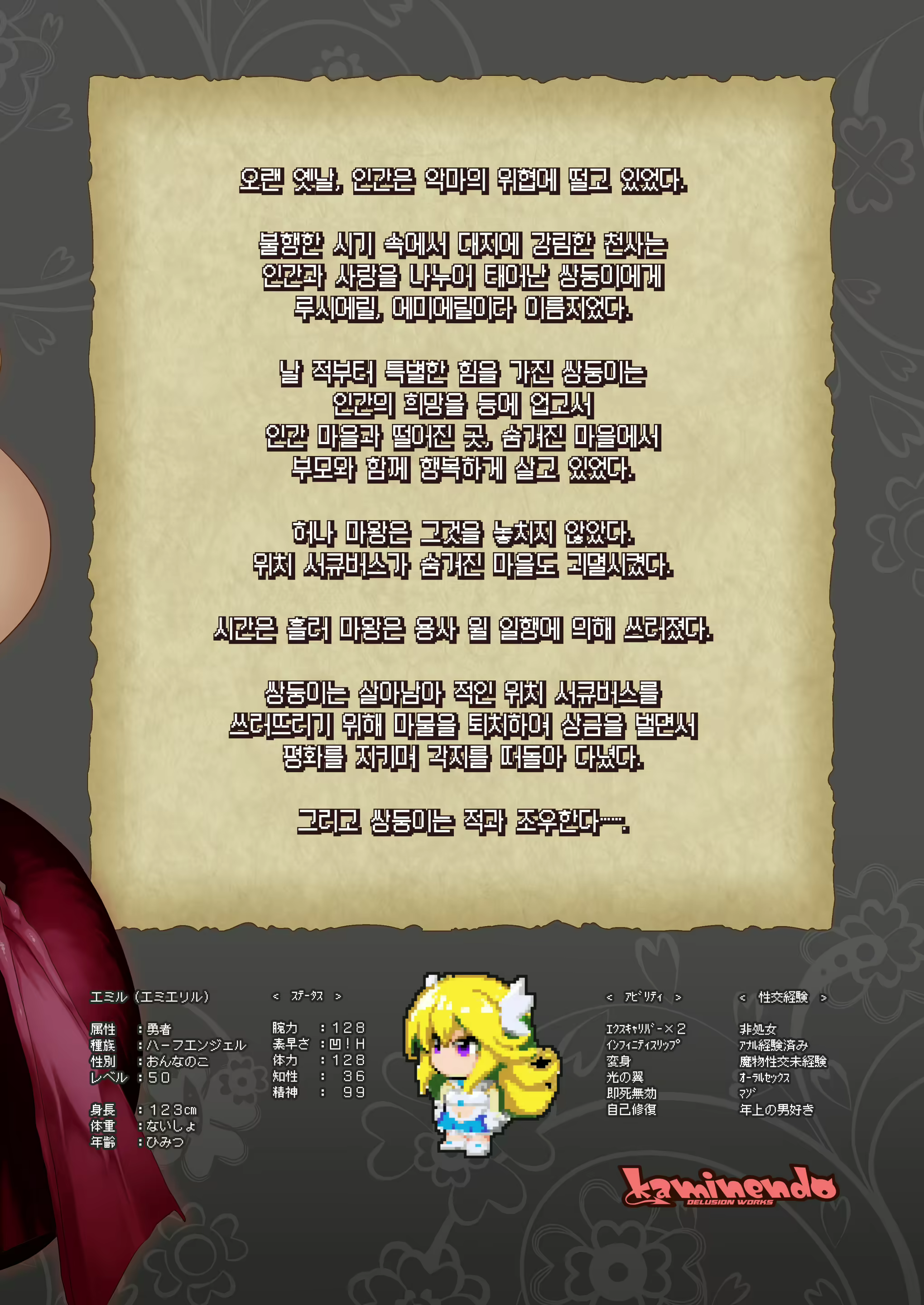 Content 2233874 - 101 페이지