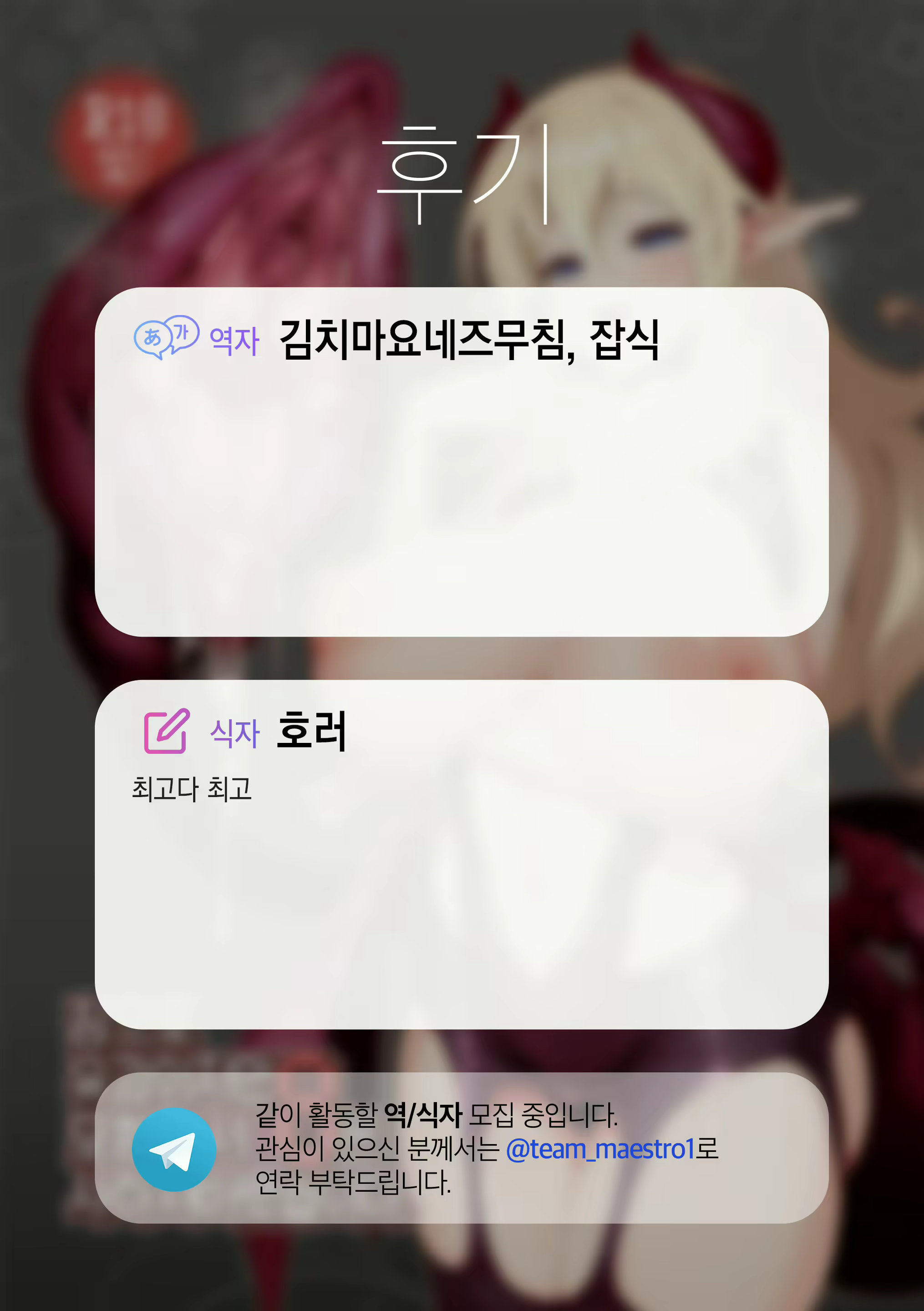Content 2233874 - 102 페이지