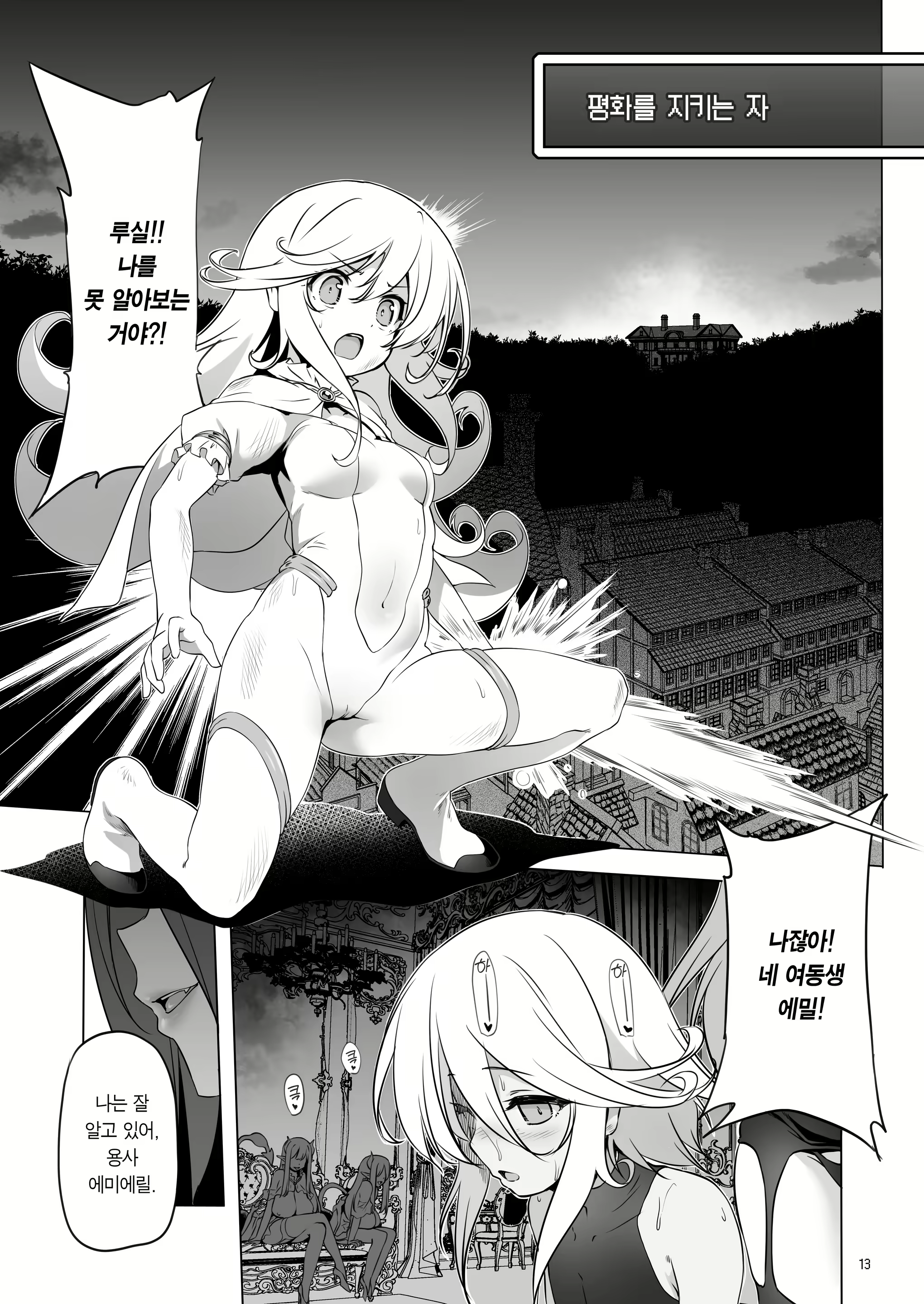Content 2233874 - 14 페이지