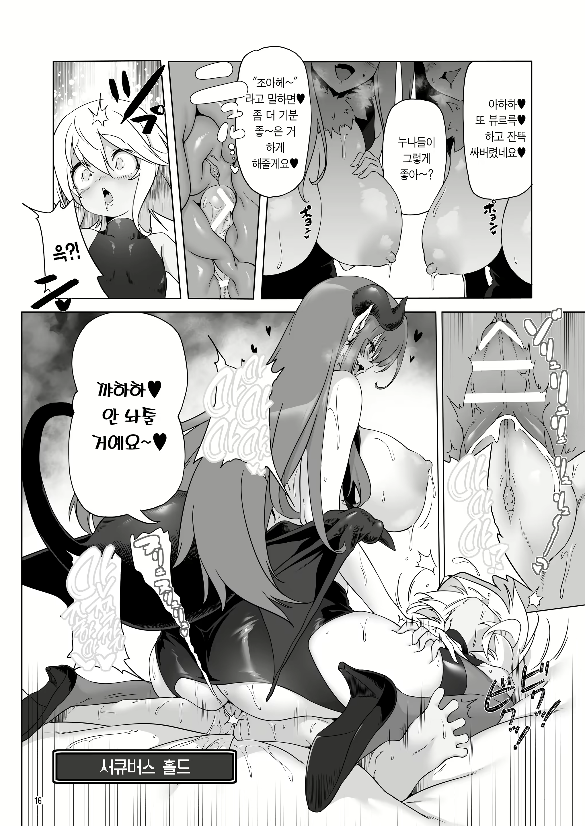 Content 2233874 - 17 페이지