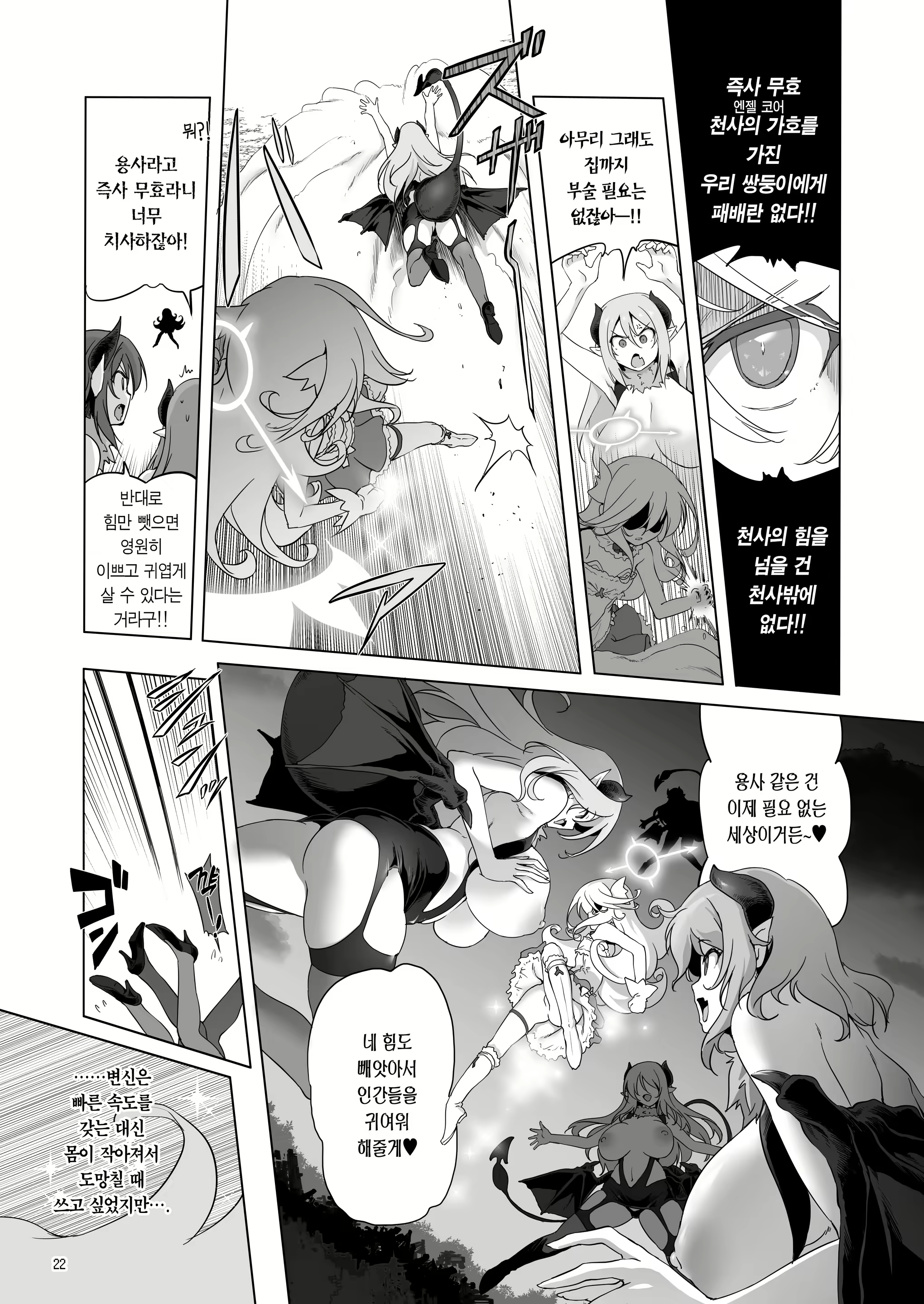 Content 2233874 - 23 페이지
