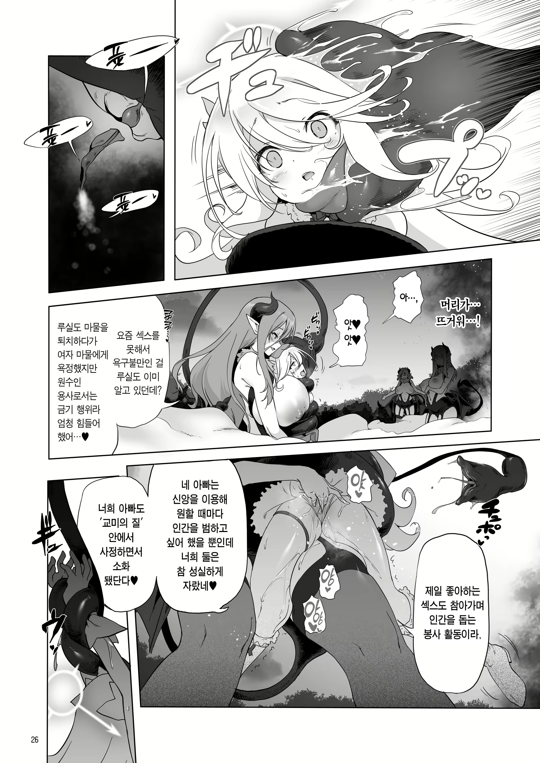 Content 2233874 - 27 페이지