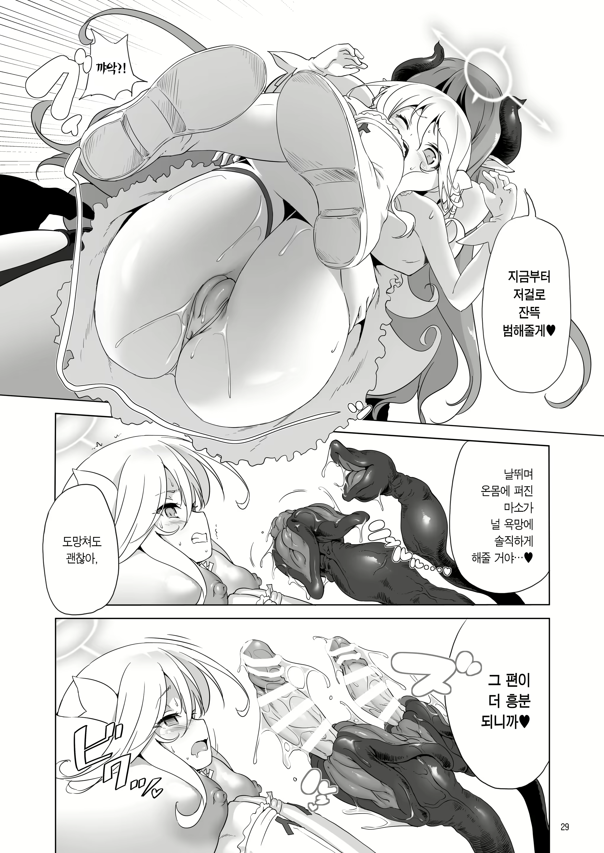 Content 2233874 - 30 페이지