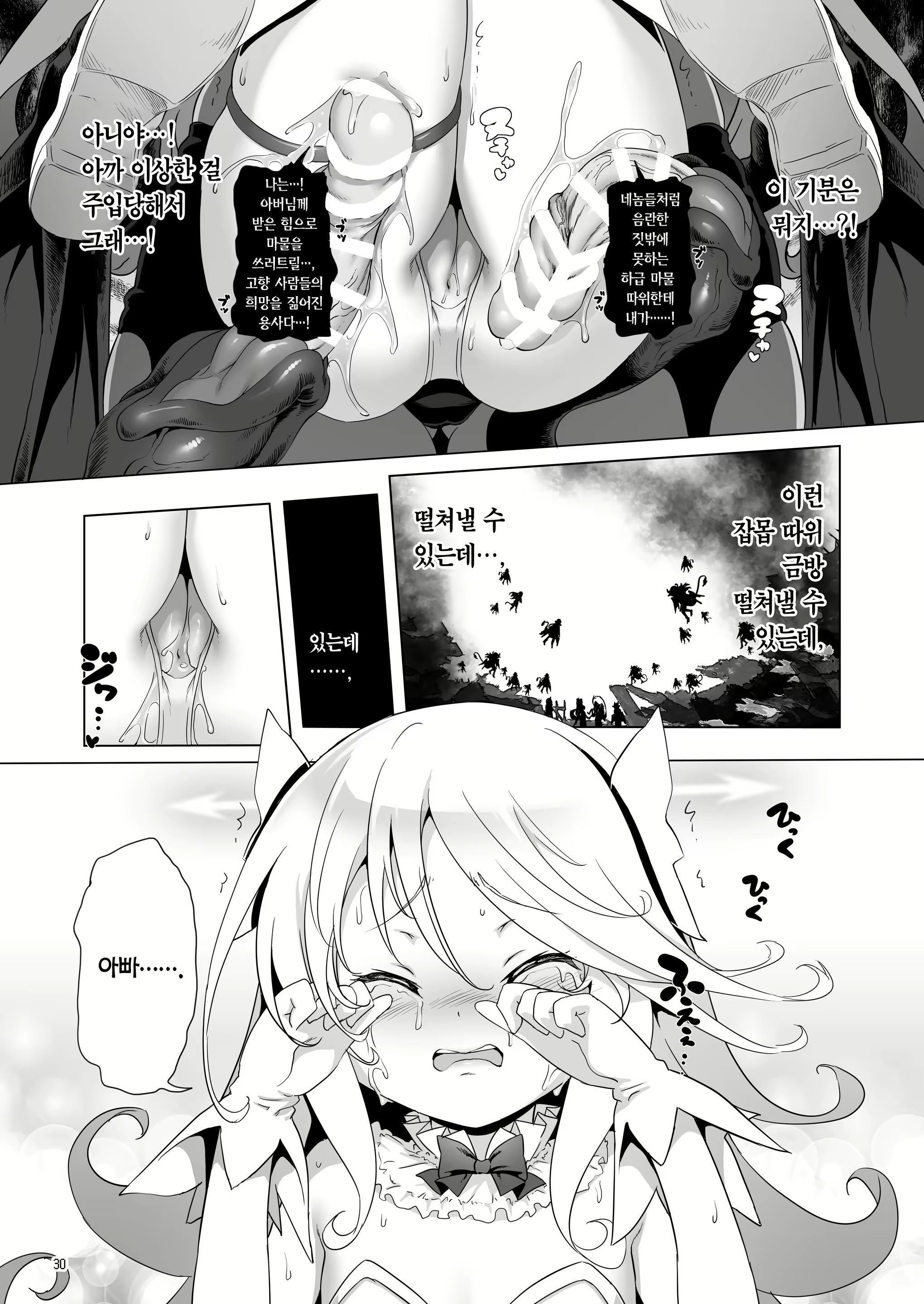 Content 2233874 - 31 페이지