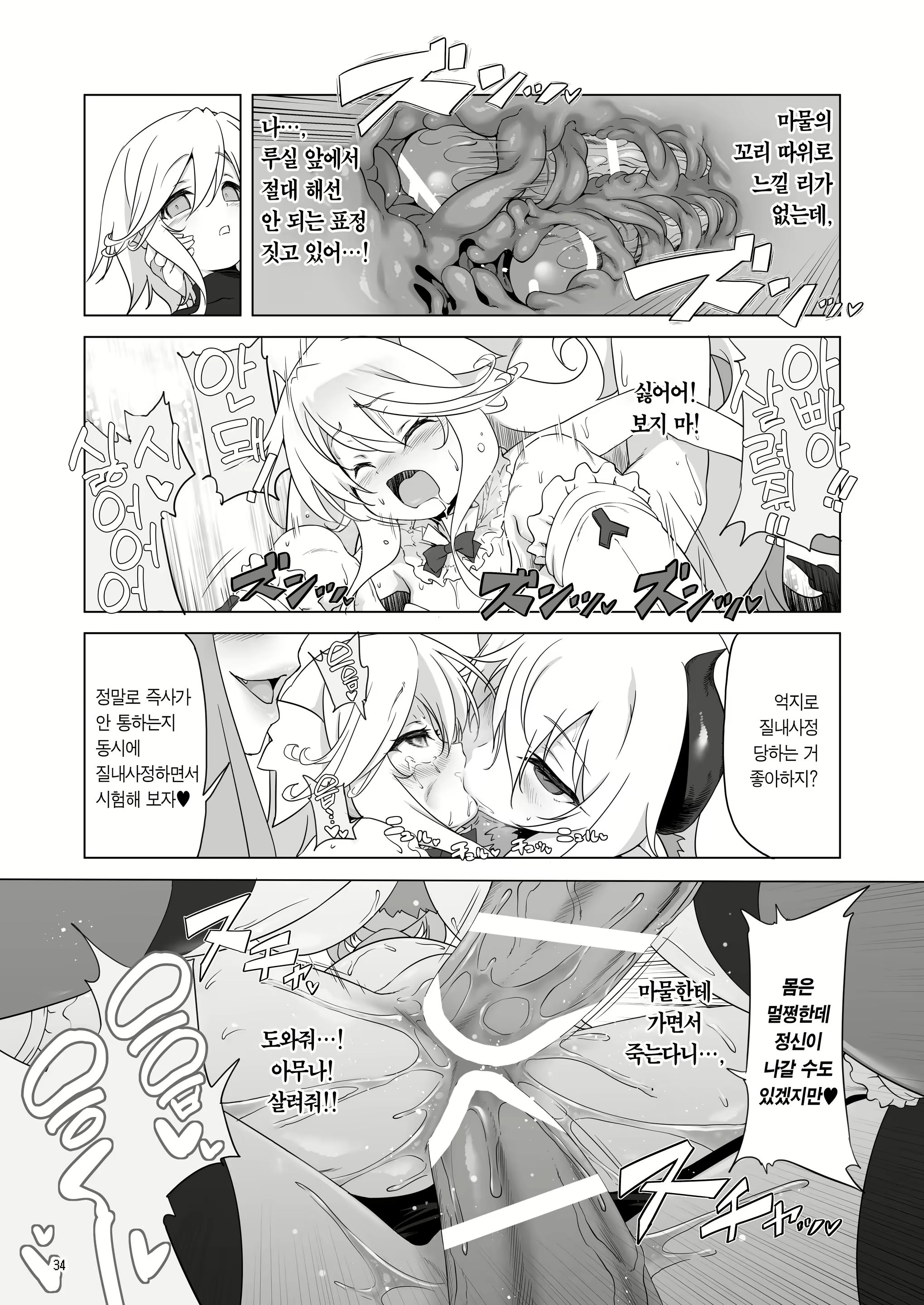 Content 2233874 - 35 페이지