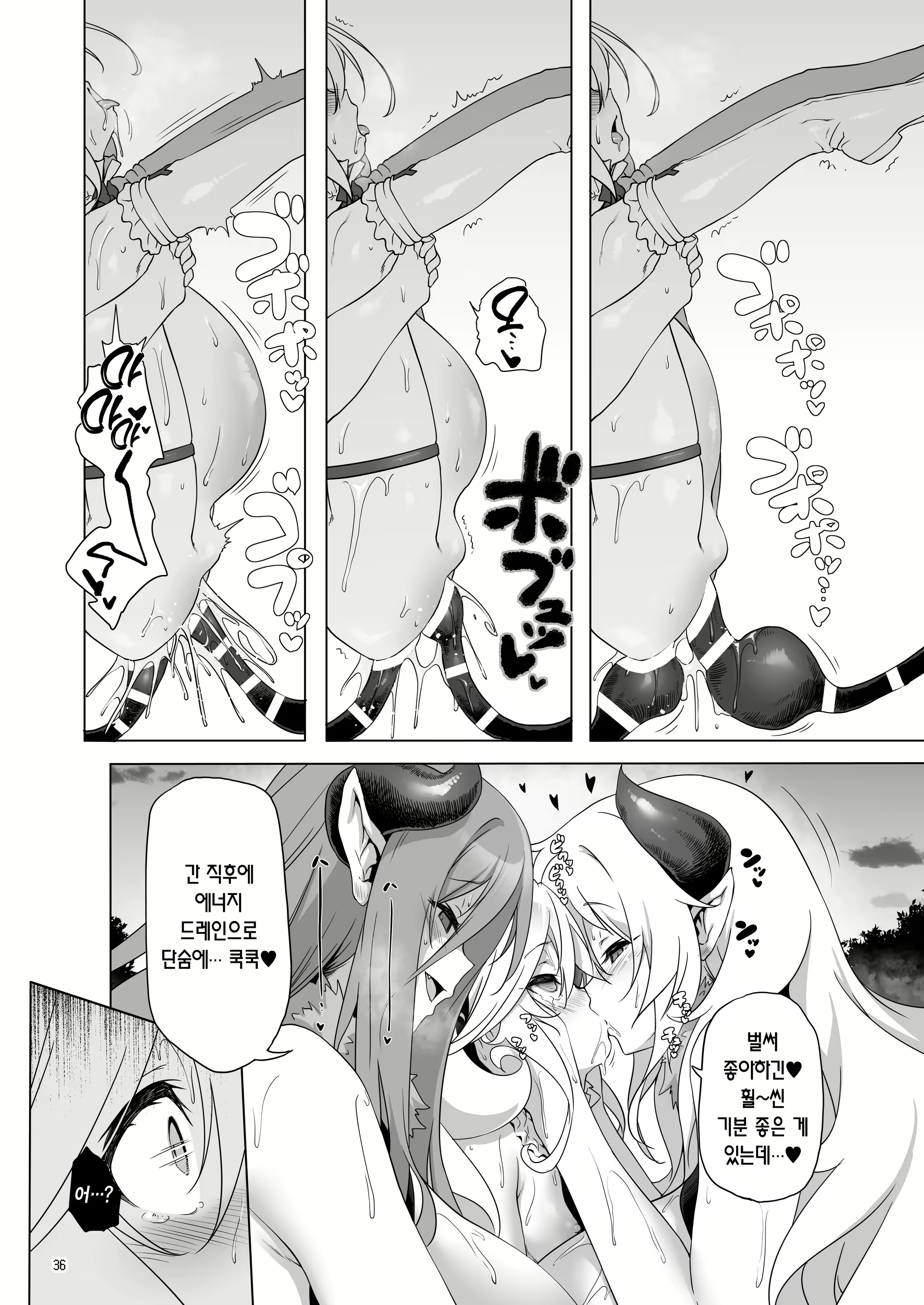 Content 2233874 - 37 페이지