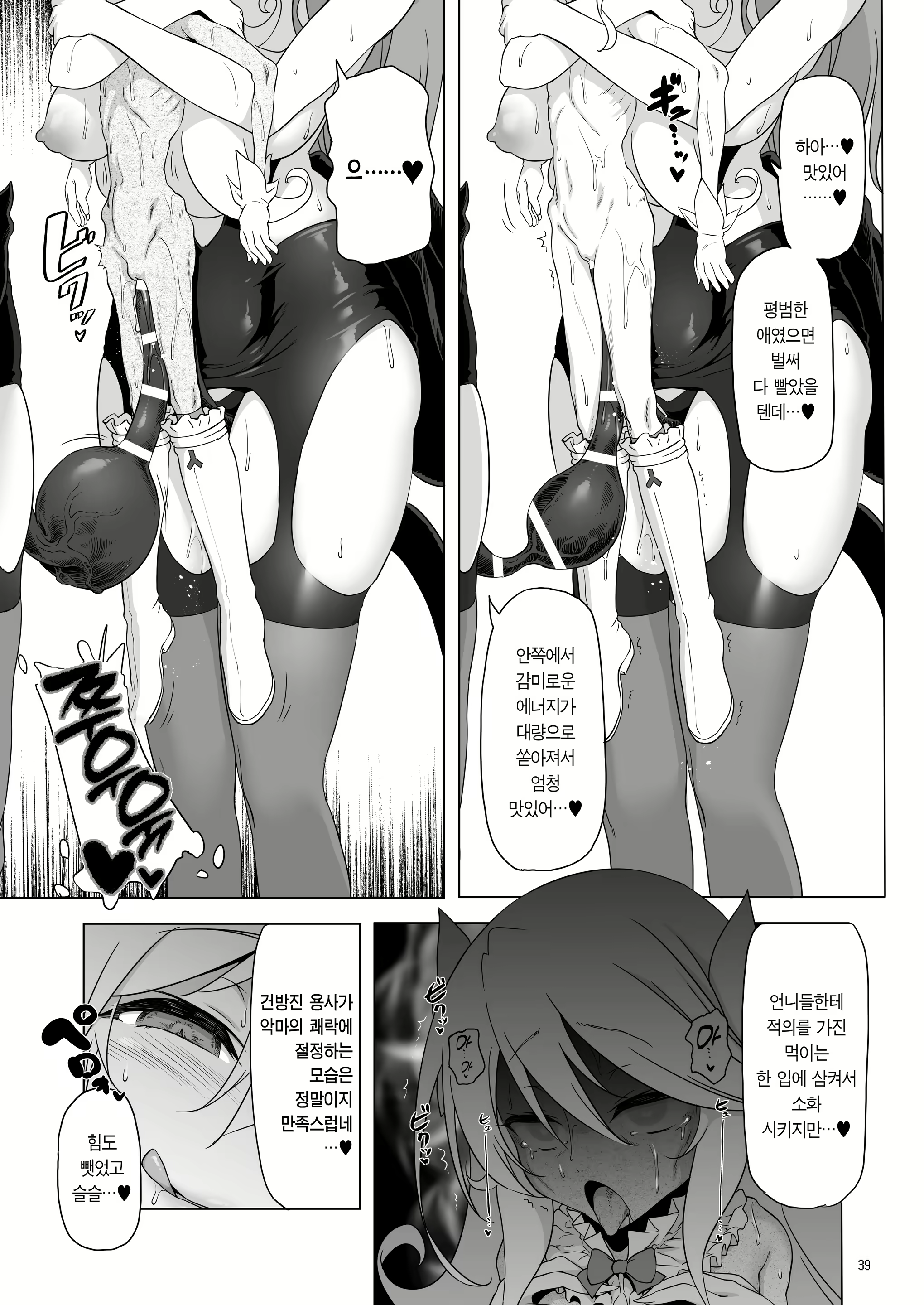 Content 2233874 - 40 페이지