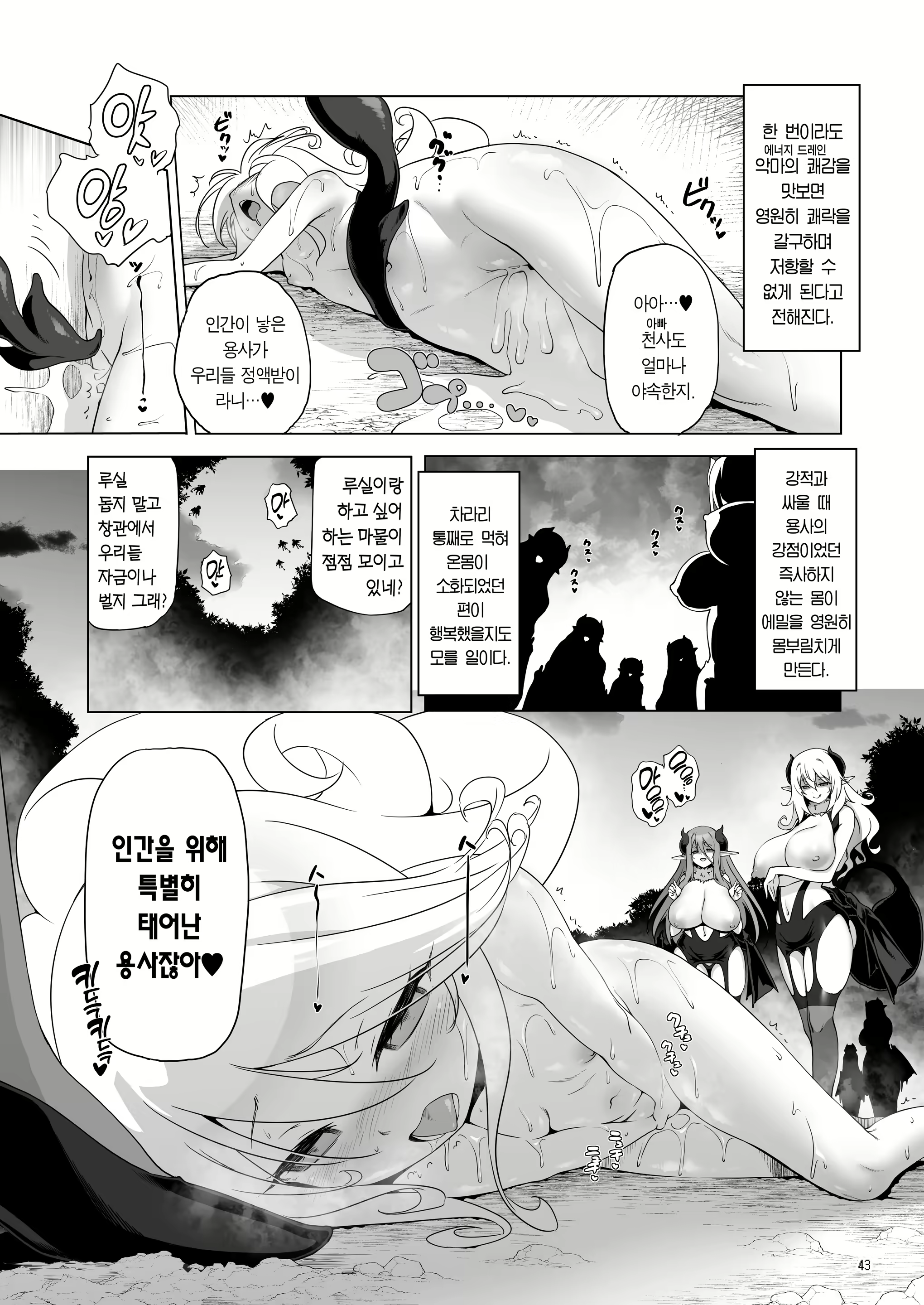 Content 2233874 - 44 페이지