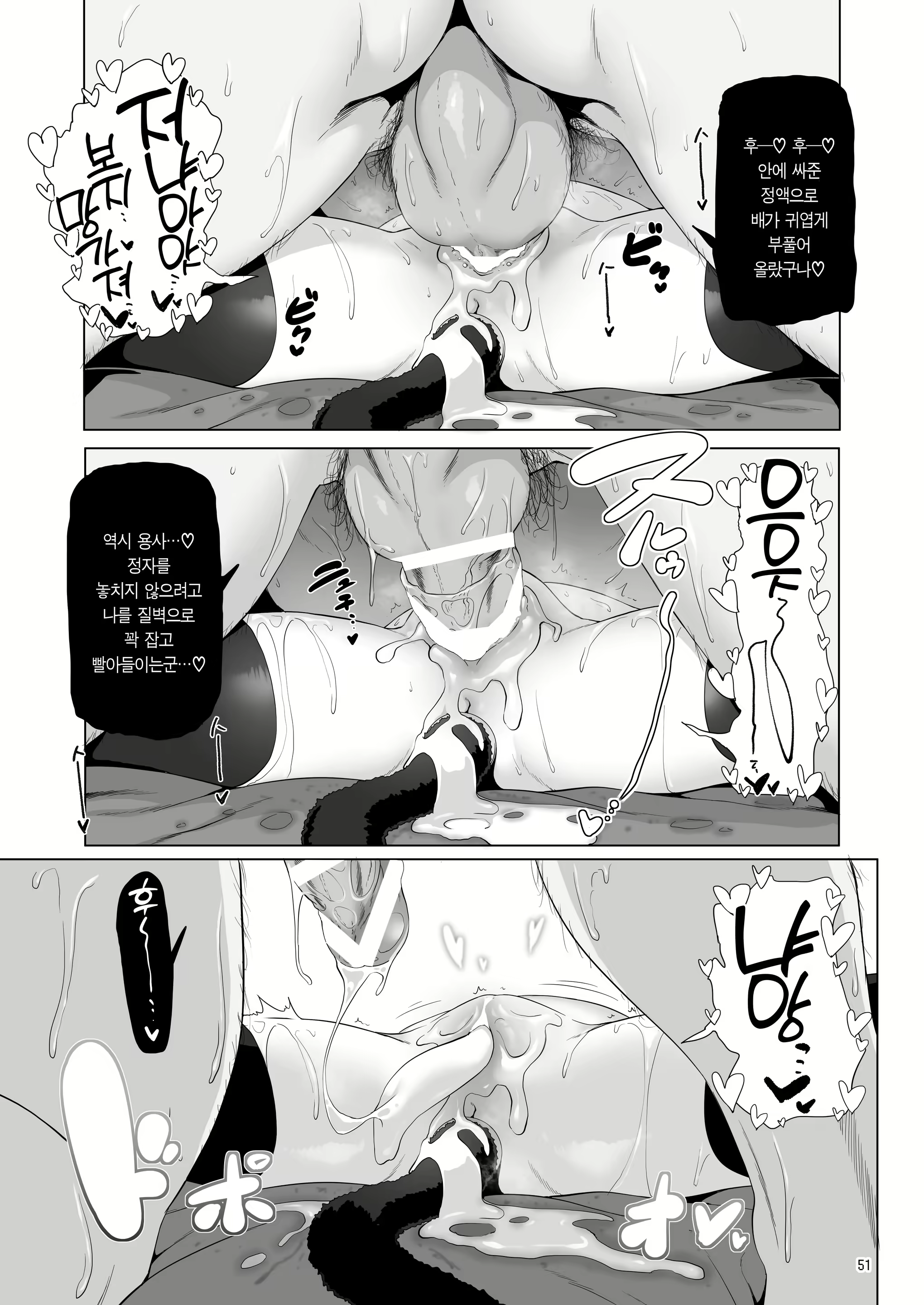 Content 2233874 - 52 페이지