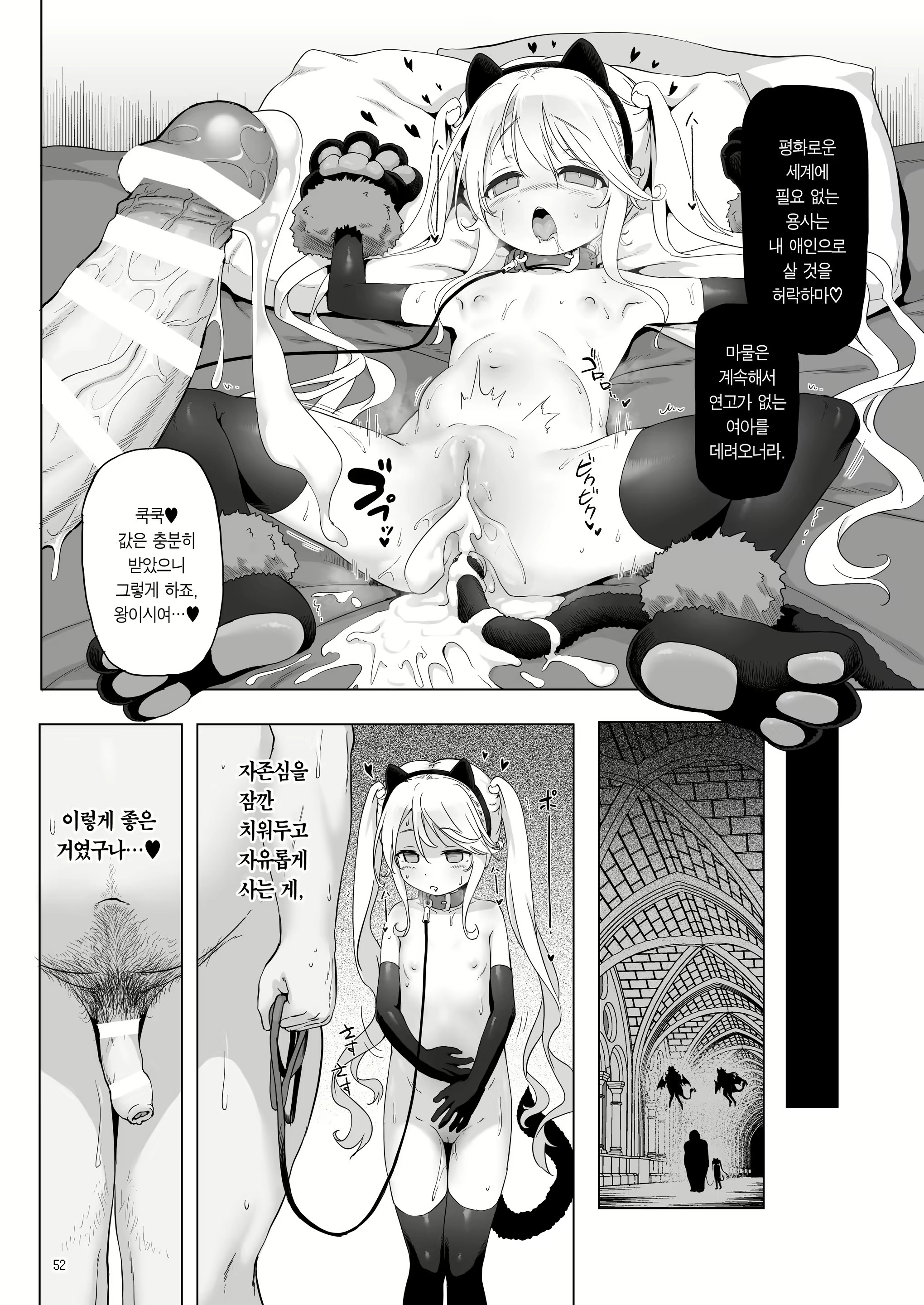 Content 2233874 - 53 페이지