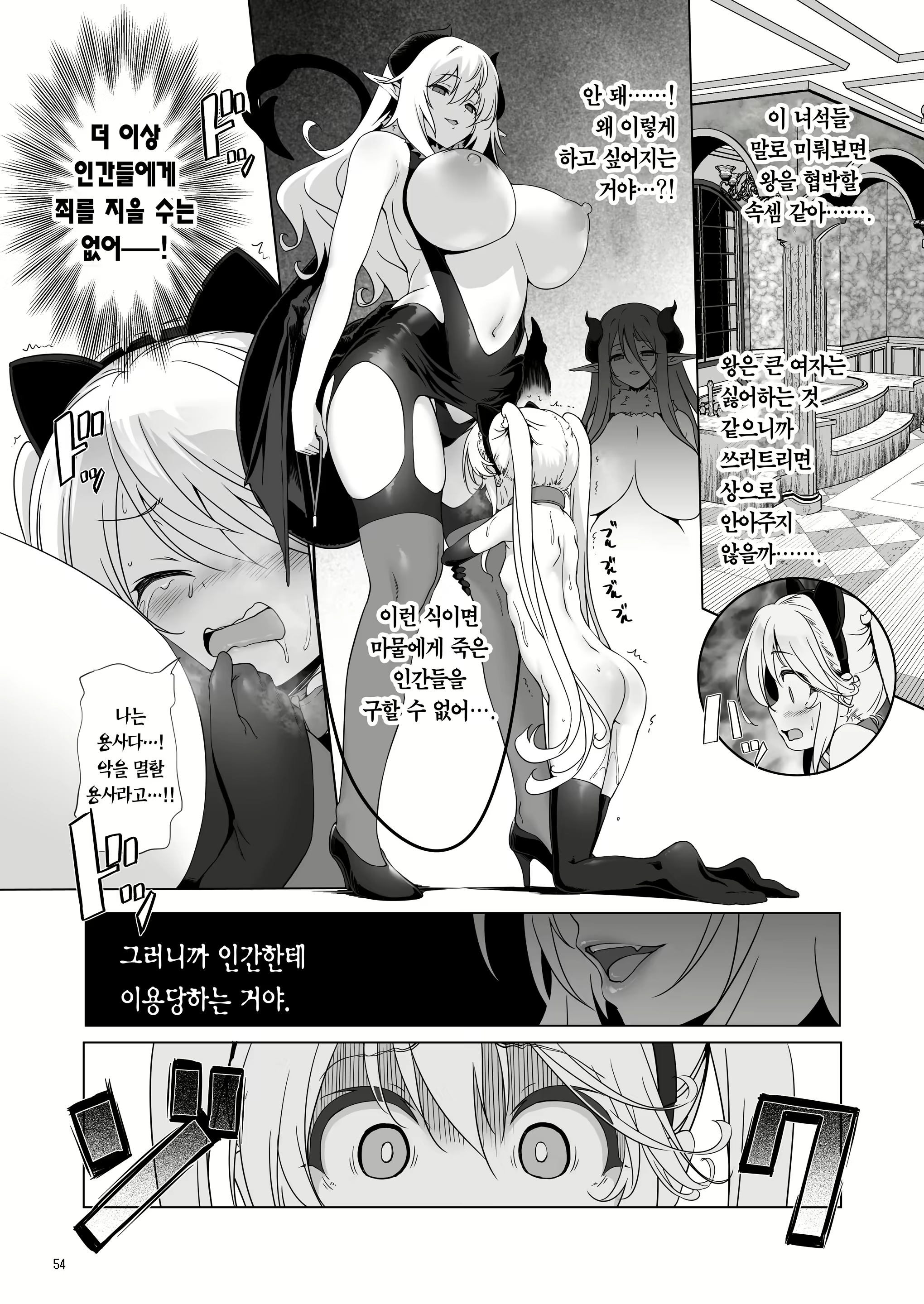 Content 2233874 - 55 페이지