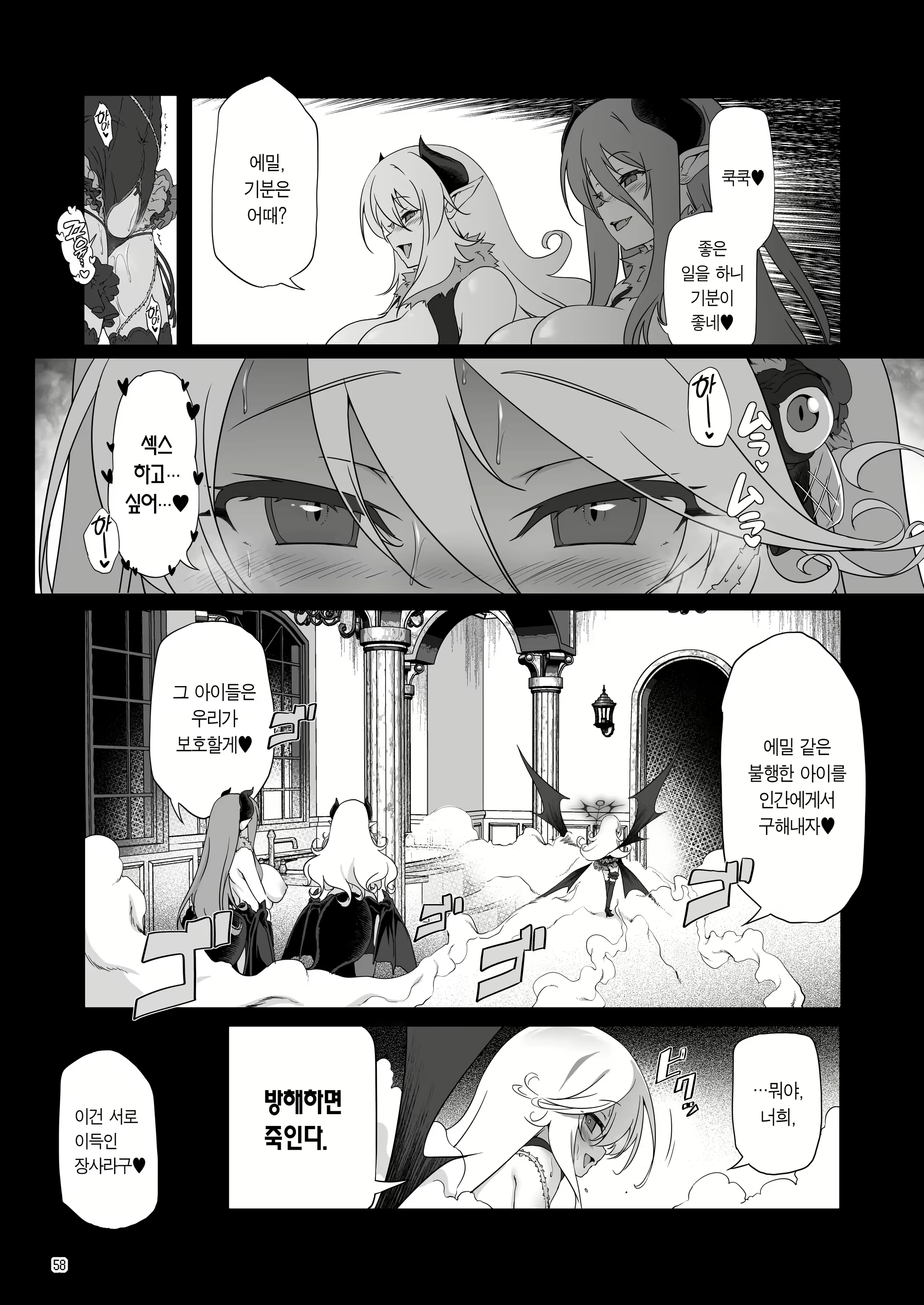 Content 2233874 - 59 페이지