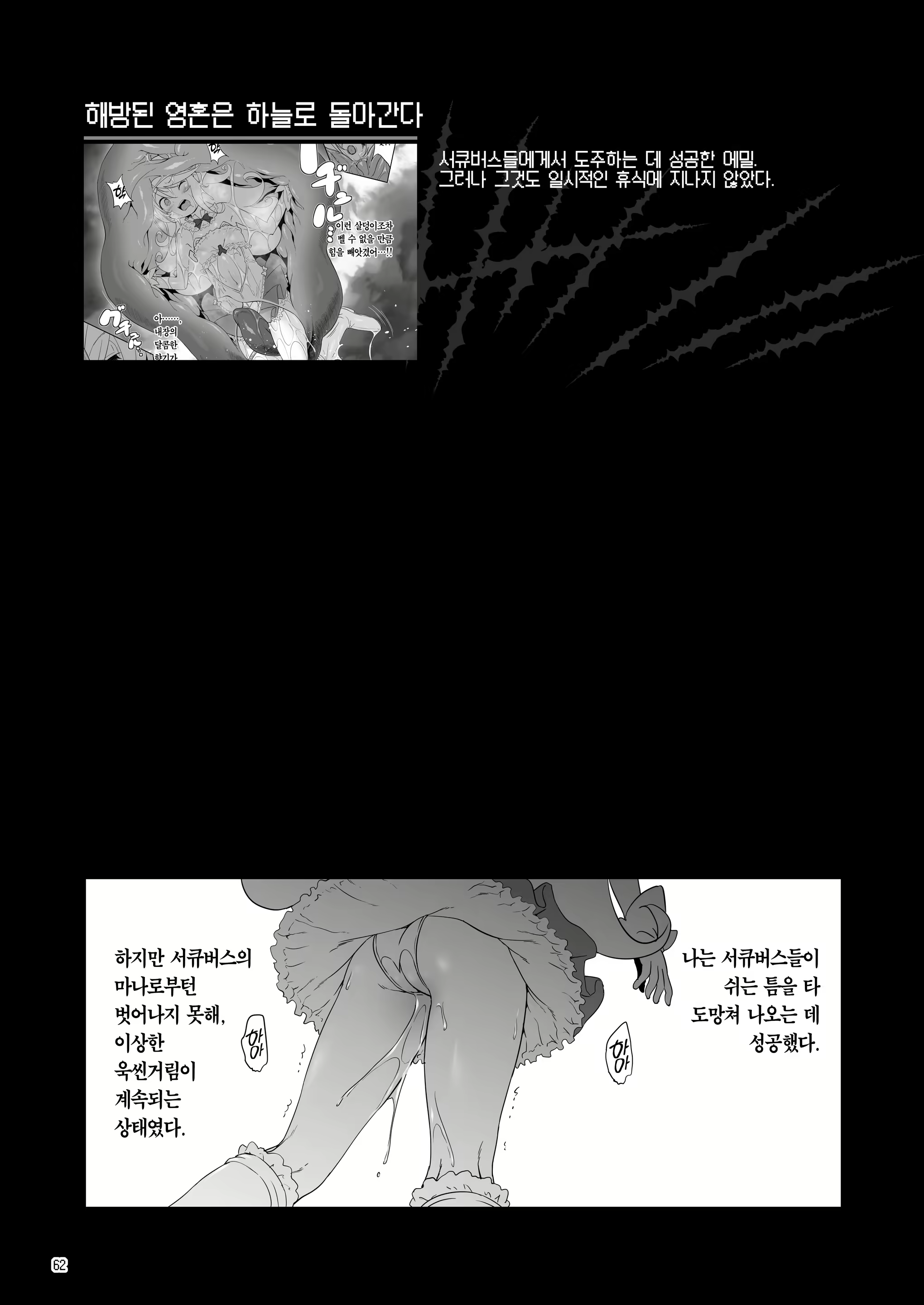 Content 2233874 - 63 페이지