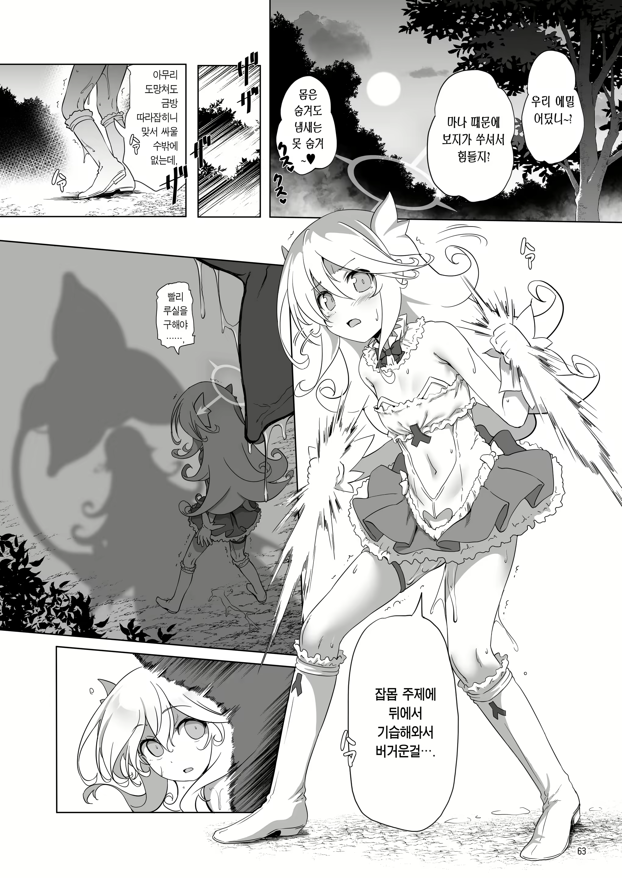 Content 2233874 - 64 페이지
