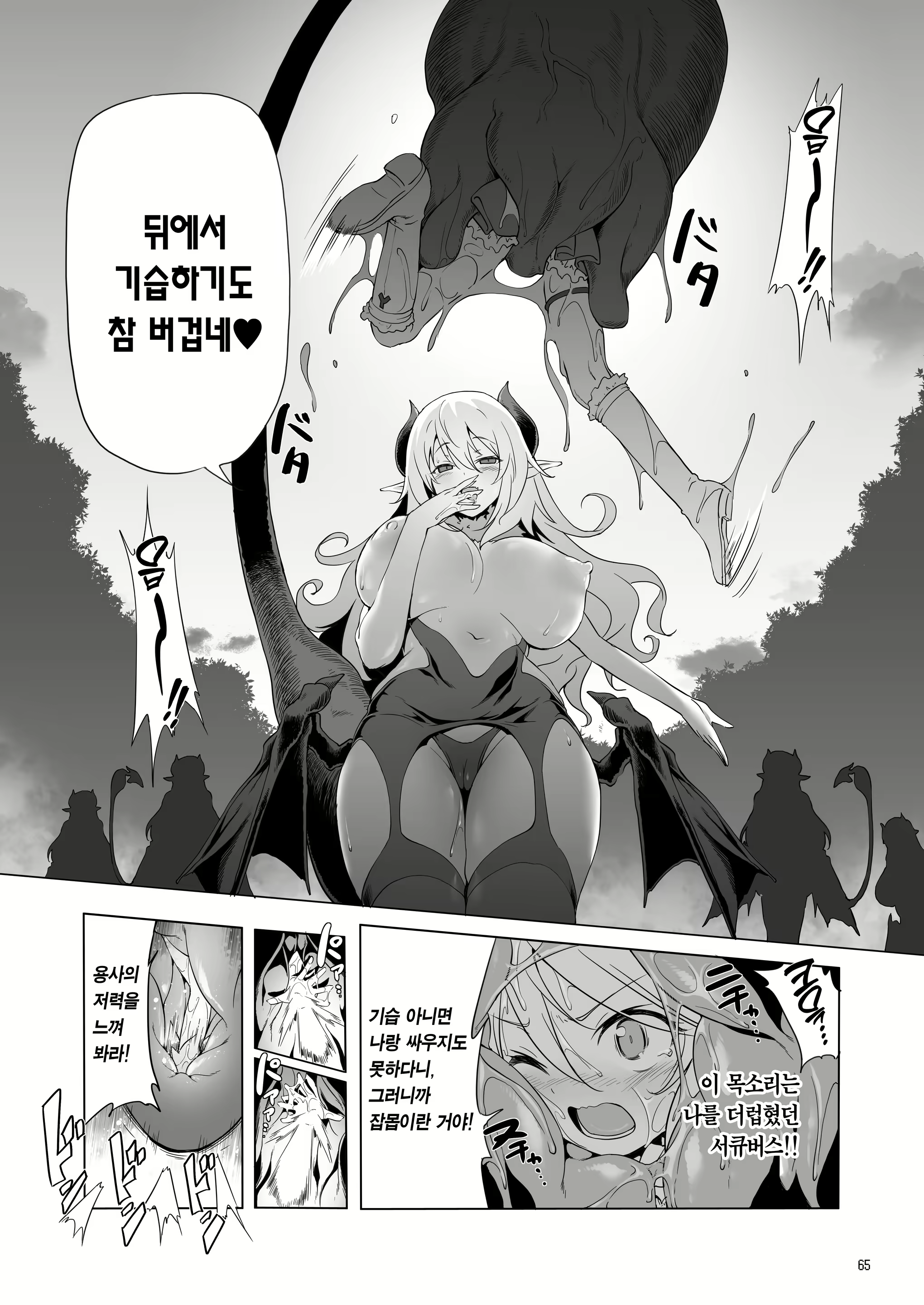 Content 2233874 - 66 페이지