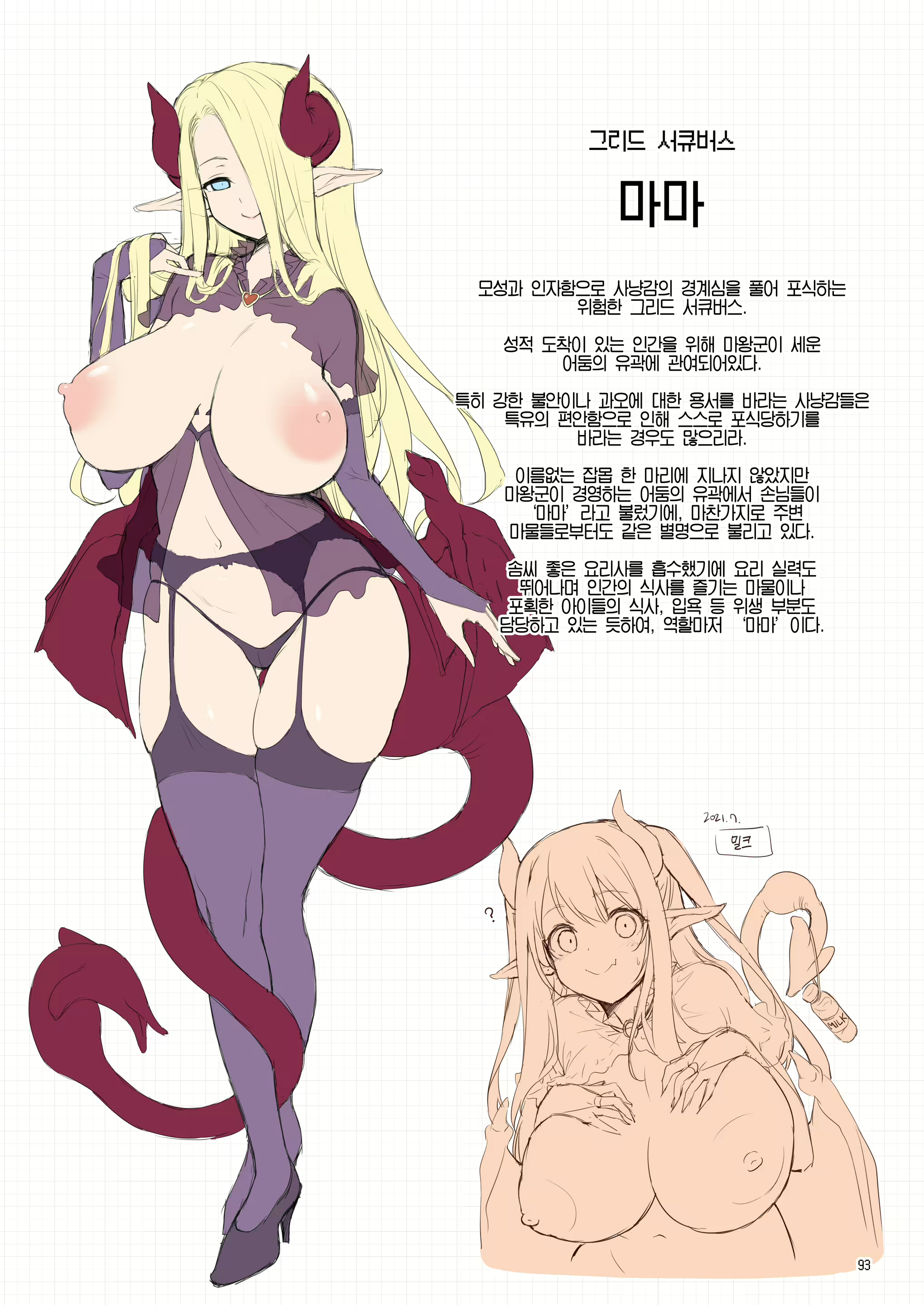Content 2233874 - 94 페이지