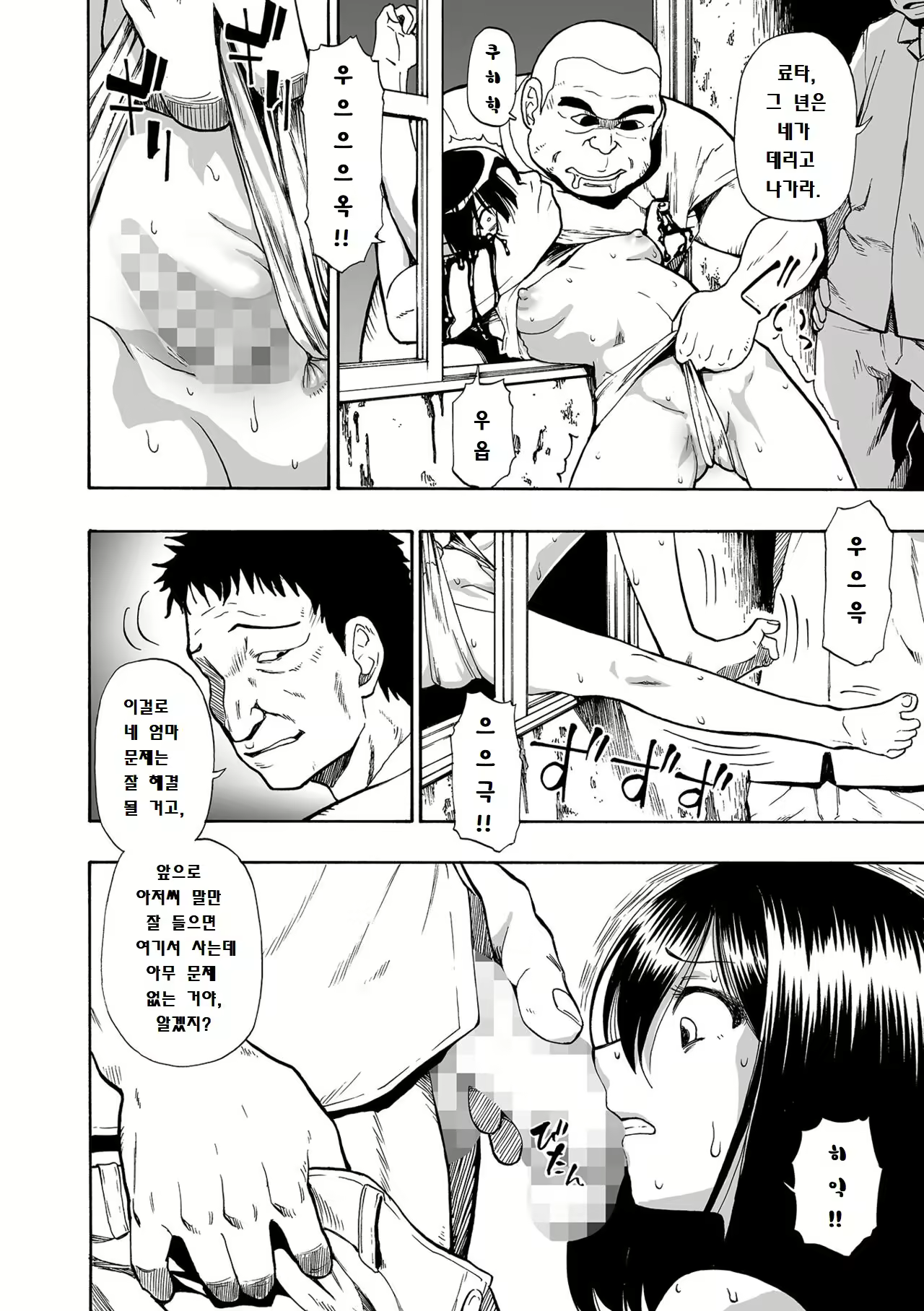 Content 2234312 - 14 페이지