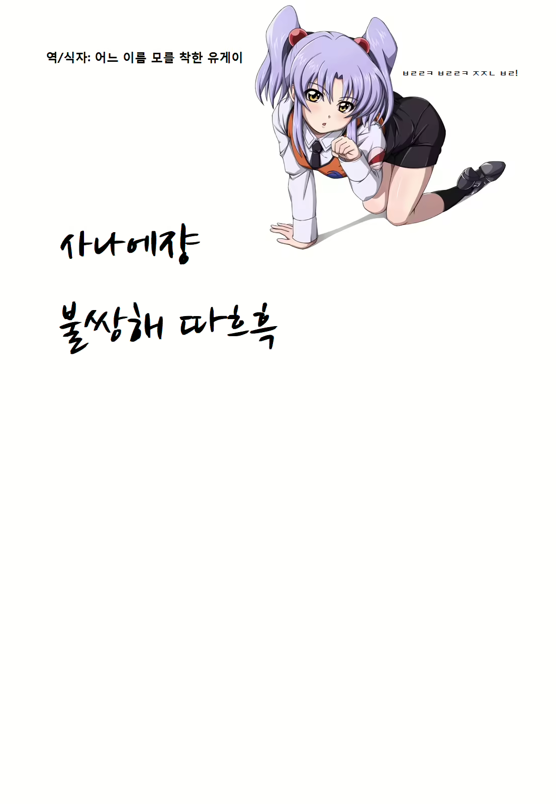 Content 2234312 - 21 페이지