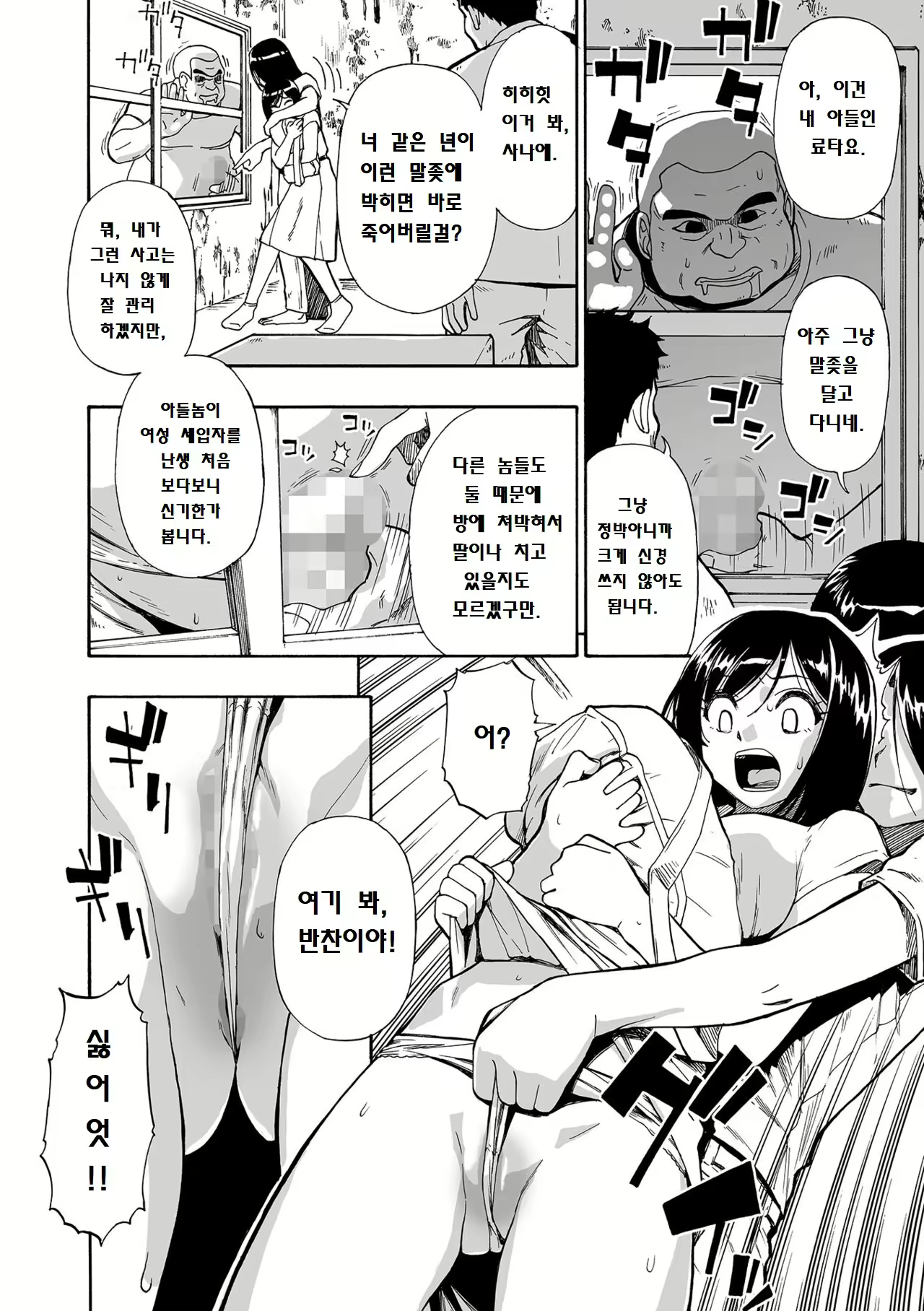 Content 2234312 - 8 페이지