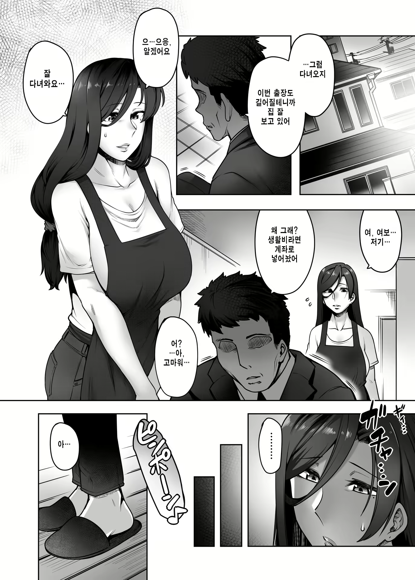 Content 2234413 - 31 페이지