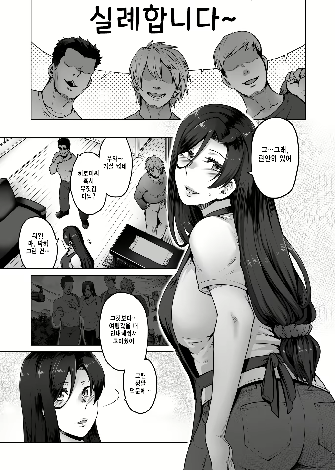 Content 2234413 - 34 페이지
