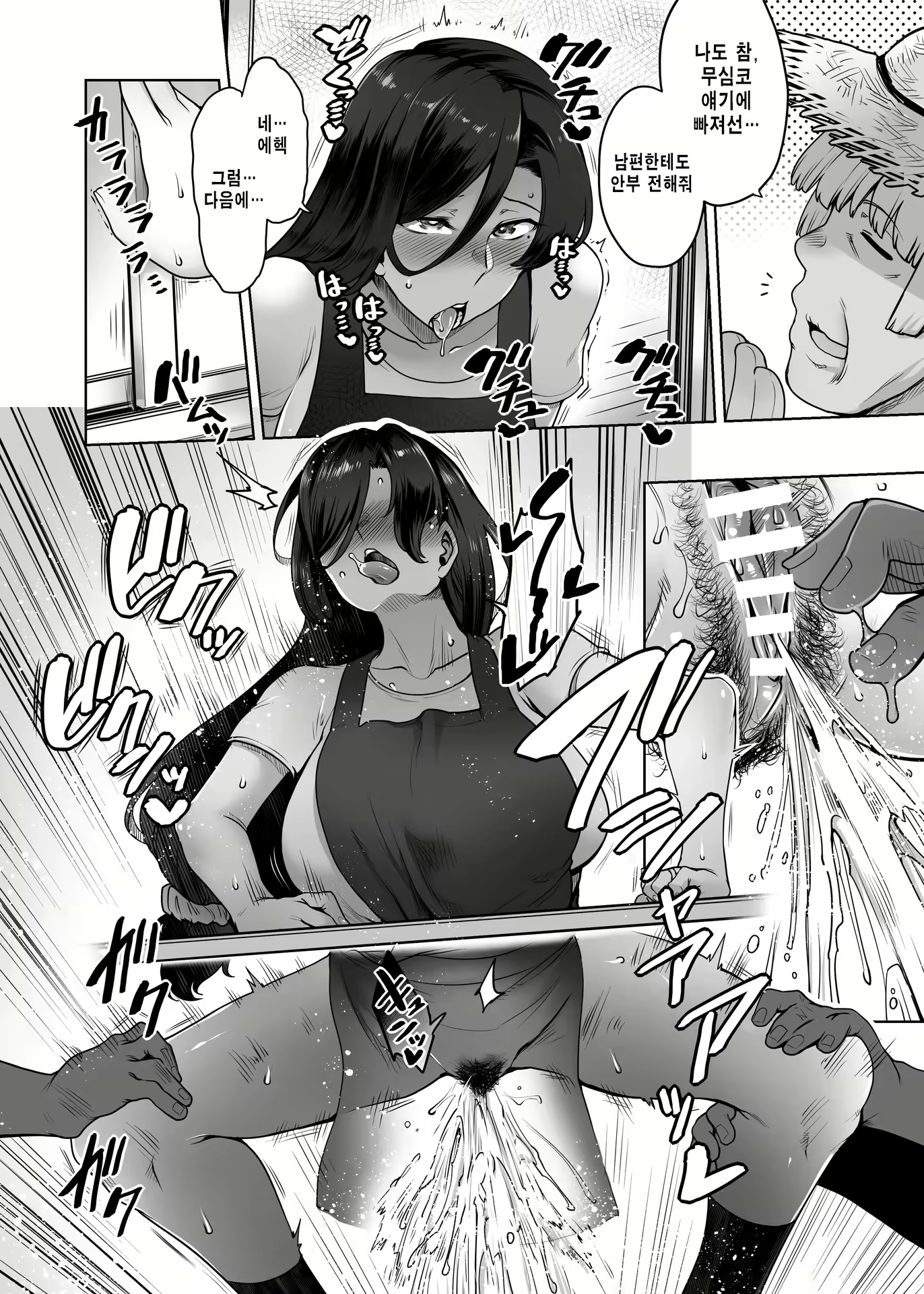 Content 2234413 - 39 페이지