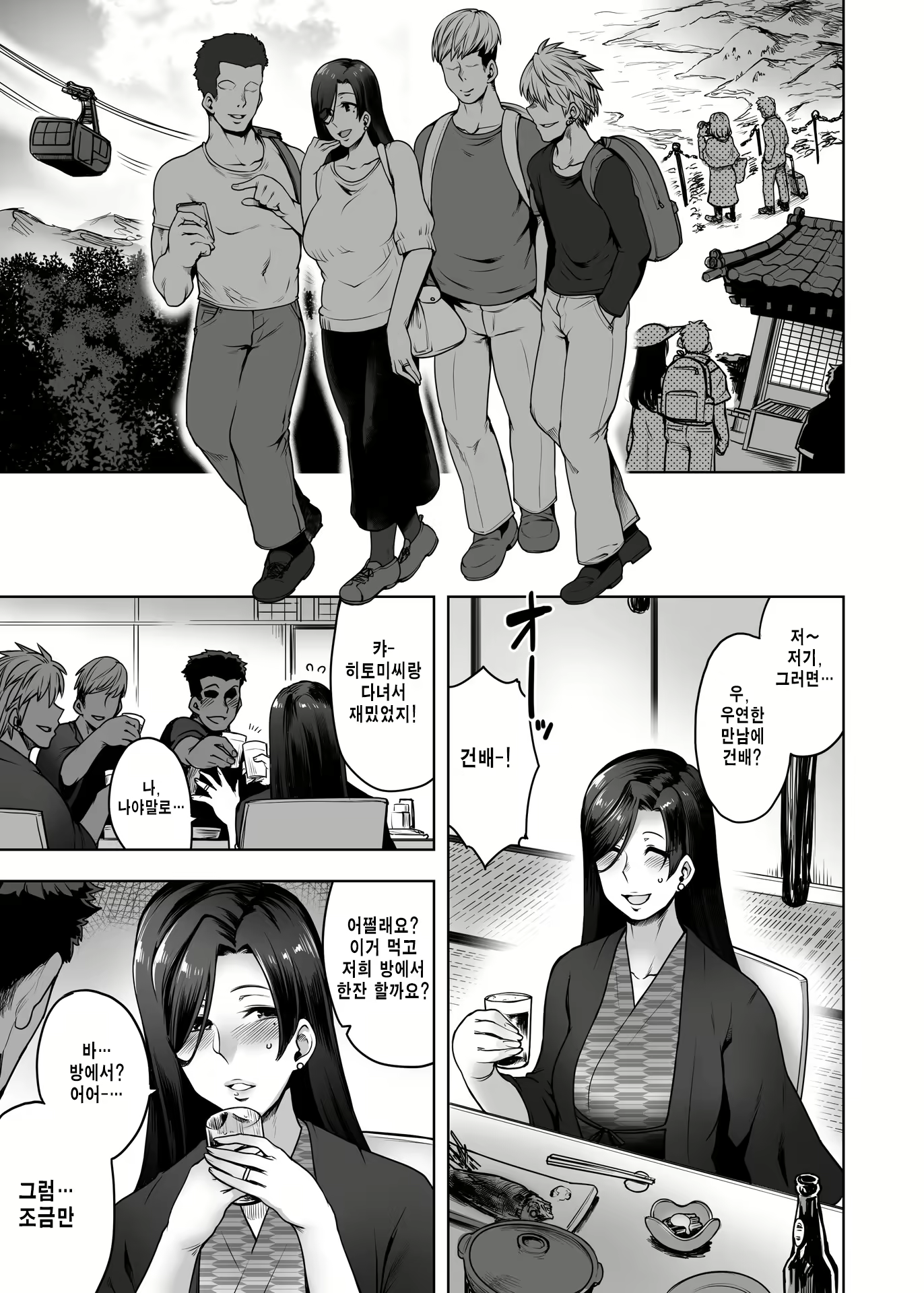 Content 2234413 - 6 페이지