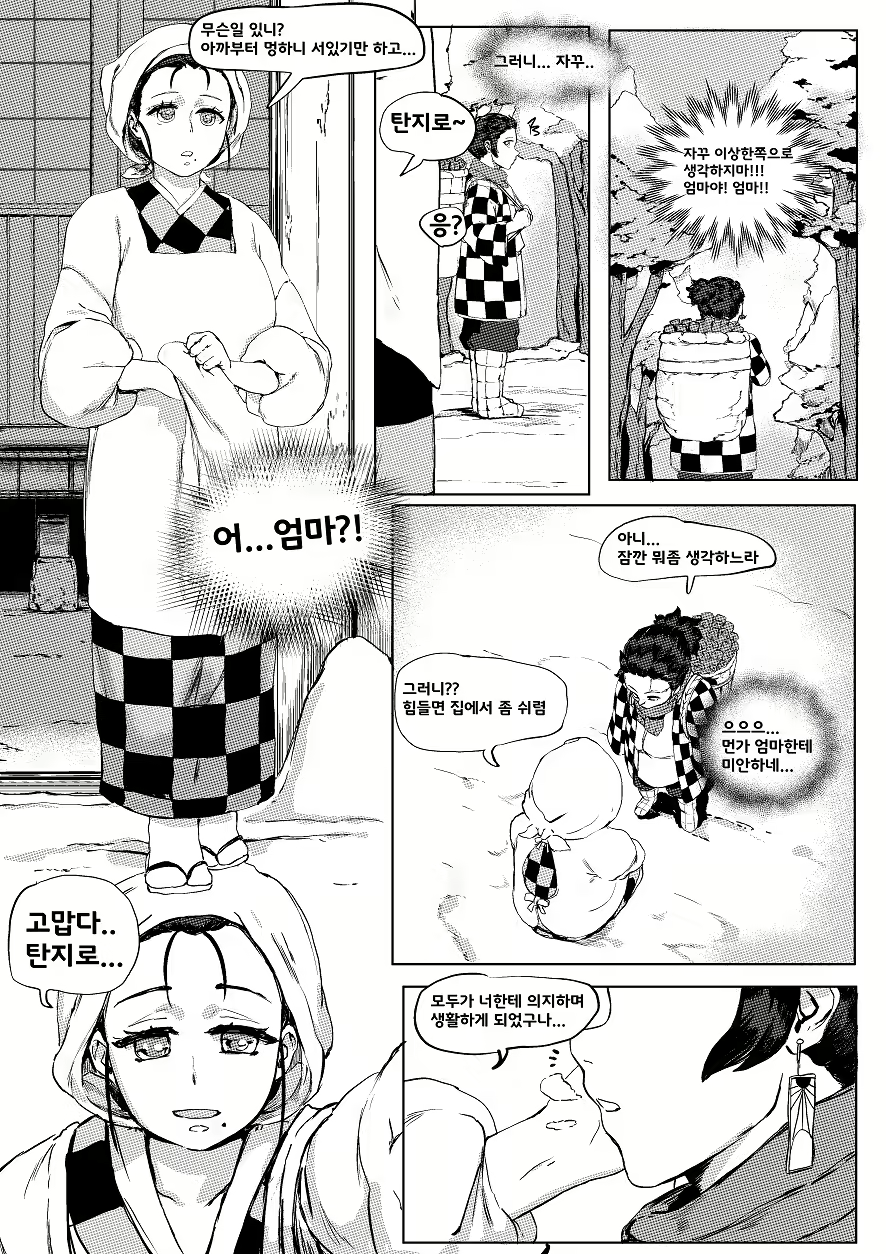 Content 2234961 - 12 페이지
