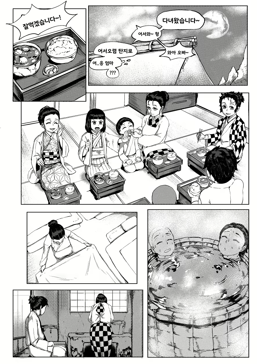 Content 2234961 - 14 페이지
