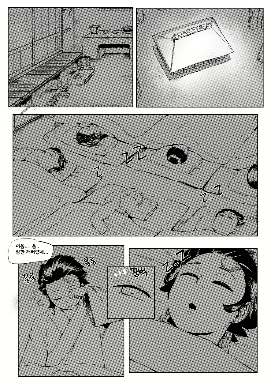 Content 2234961 - 6 페이지