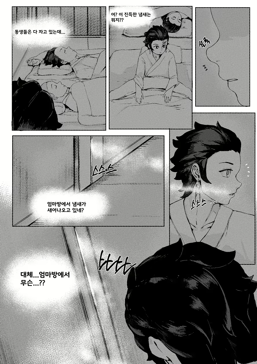 Content 2234961 - 7 페이지