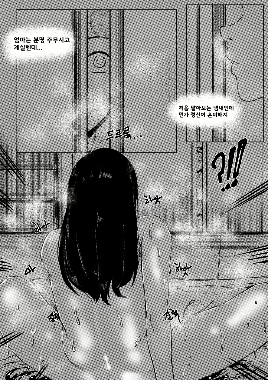 Content 2234961 - 8 페이지