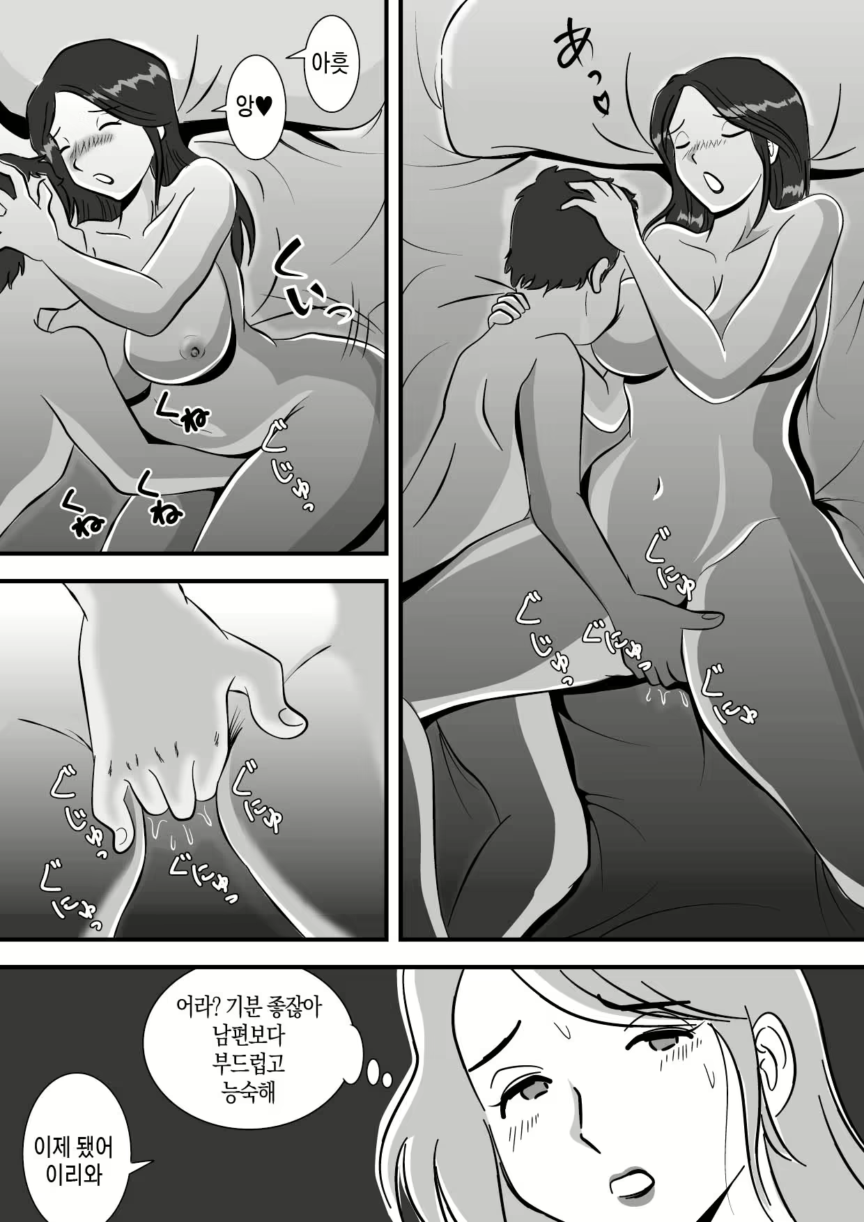 Content 2234998 - 13 페이지