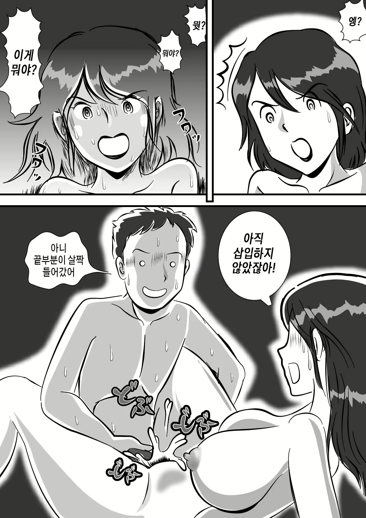 Content 2234998 - 15 페이지