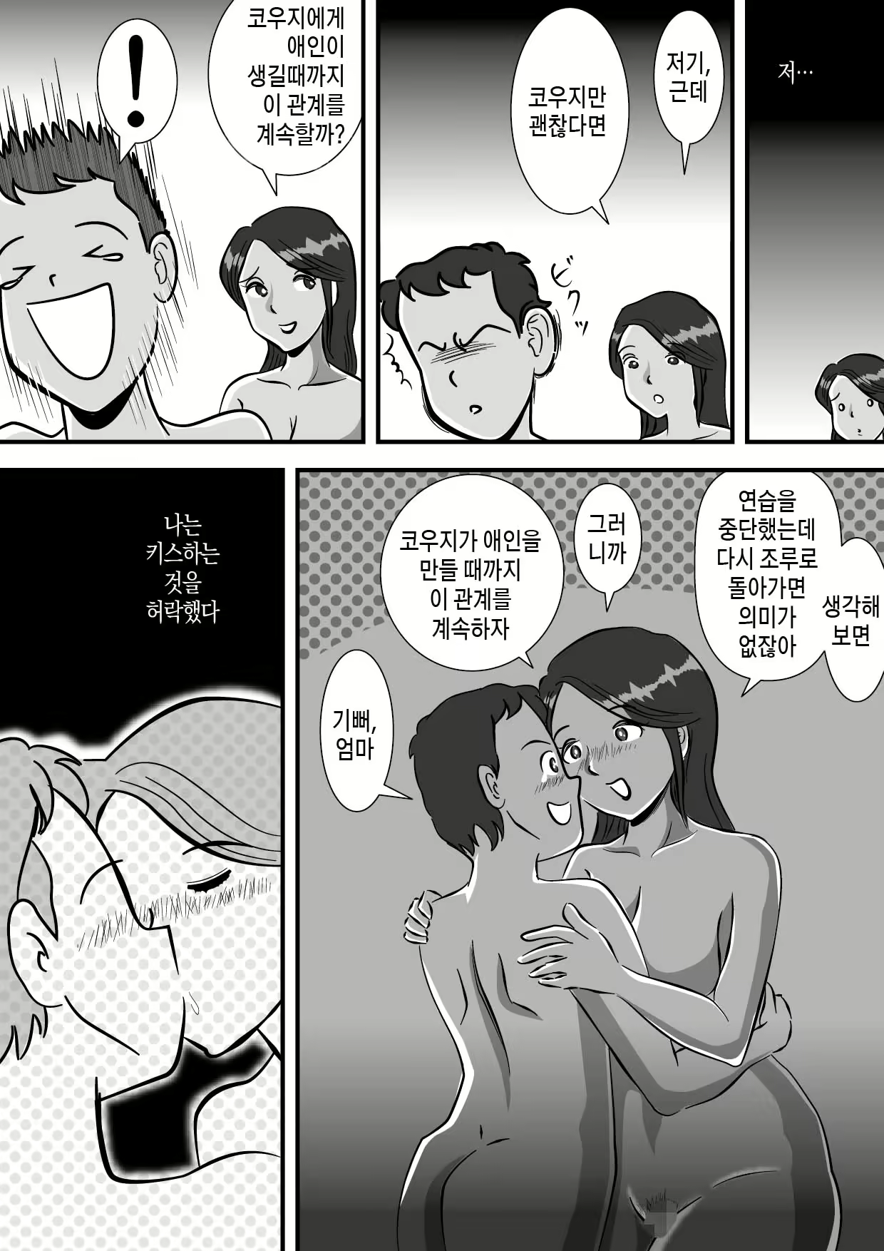 Content 2234998 - 31 페이지