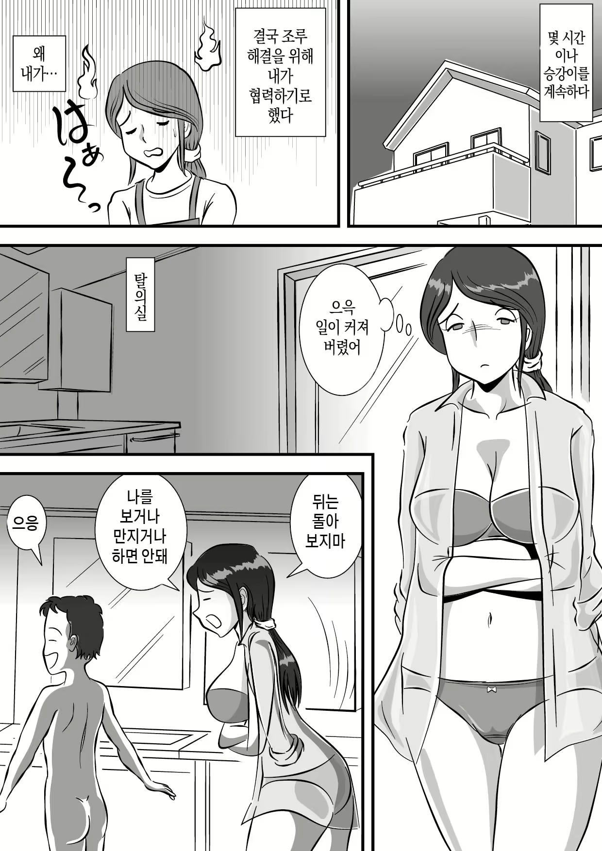 Content 2234998 - 8 페이지