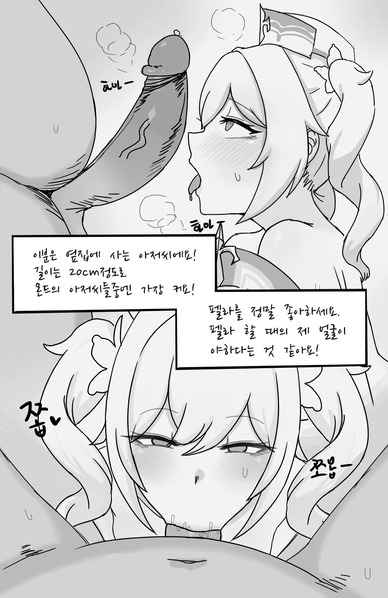 Content 2235200 - 2 페이지
