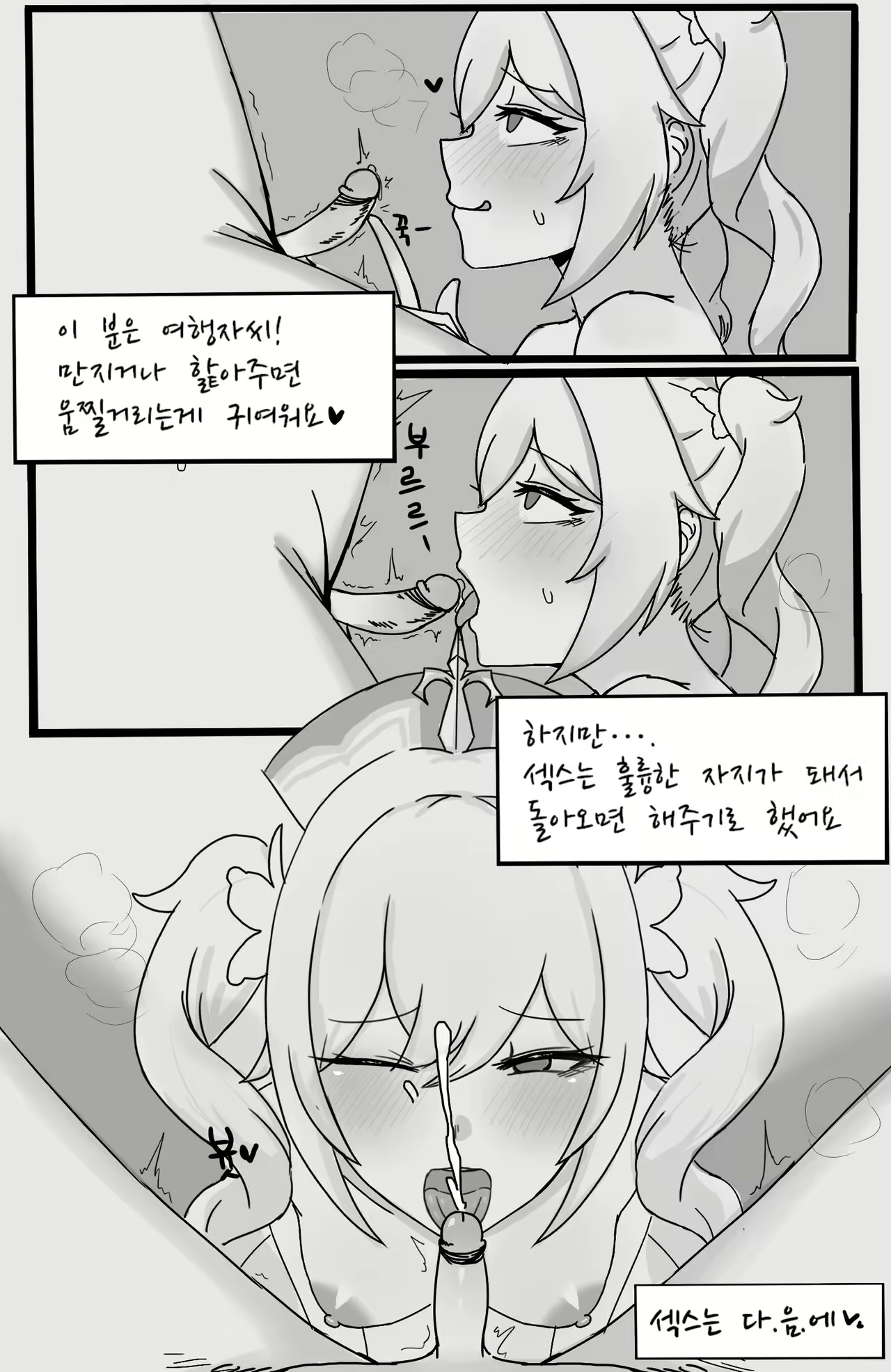 Content 2235200 - 5 페이지